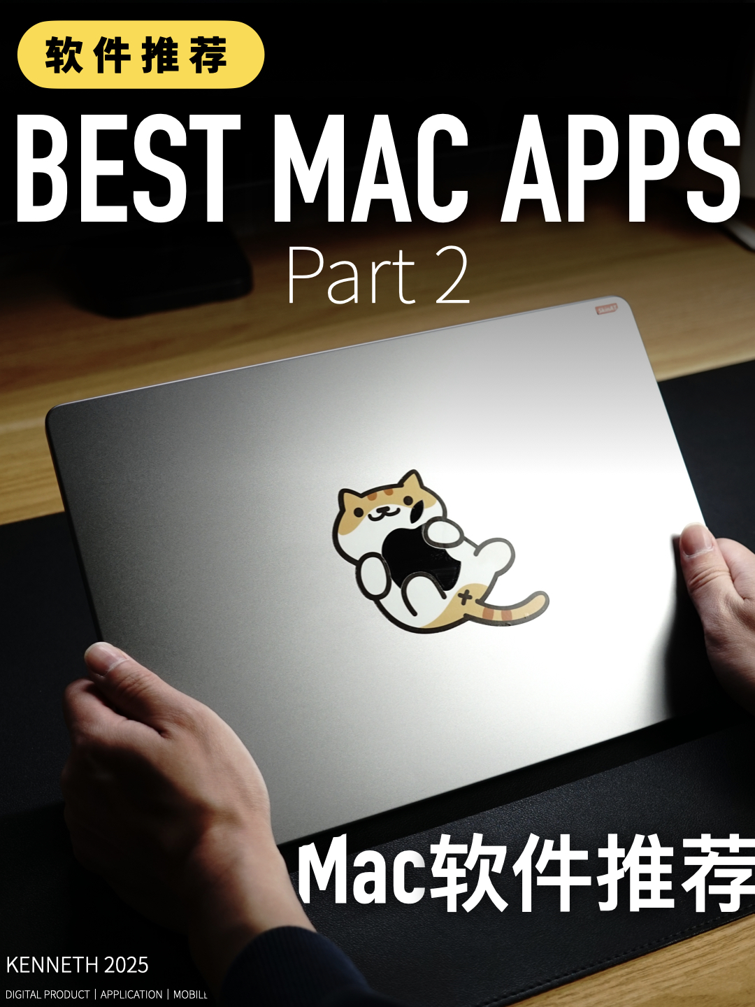 用Mac一键生成3D视频，就像喝水一样简单