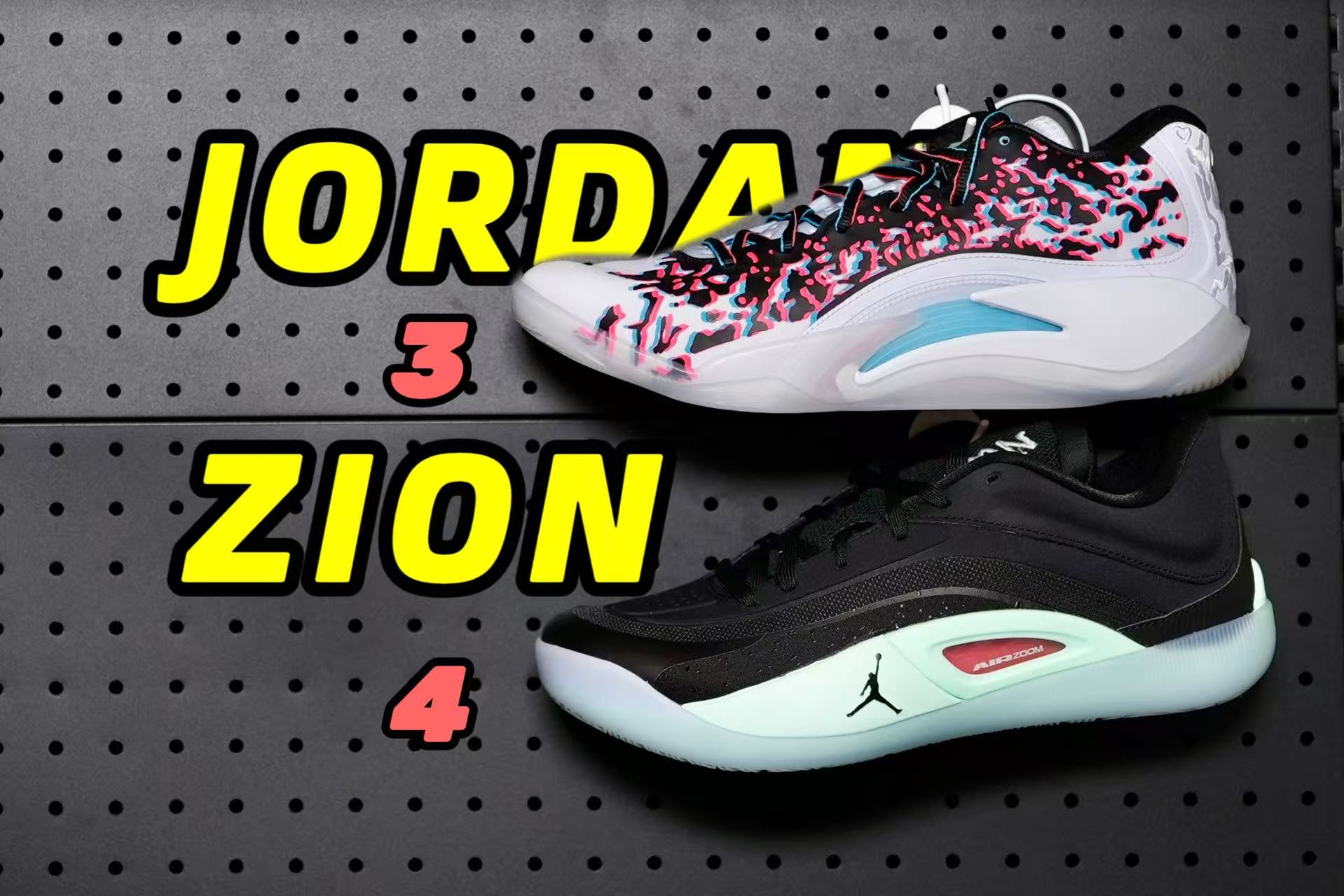 水平一般！JORDAN可置换中底签名鞋骨折可入！