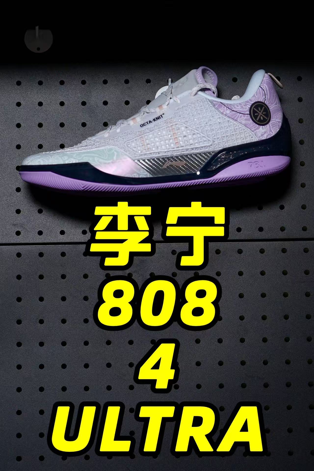 真的难穿！但是李宁能做出来本身就是一种创新