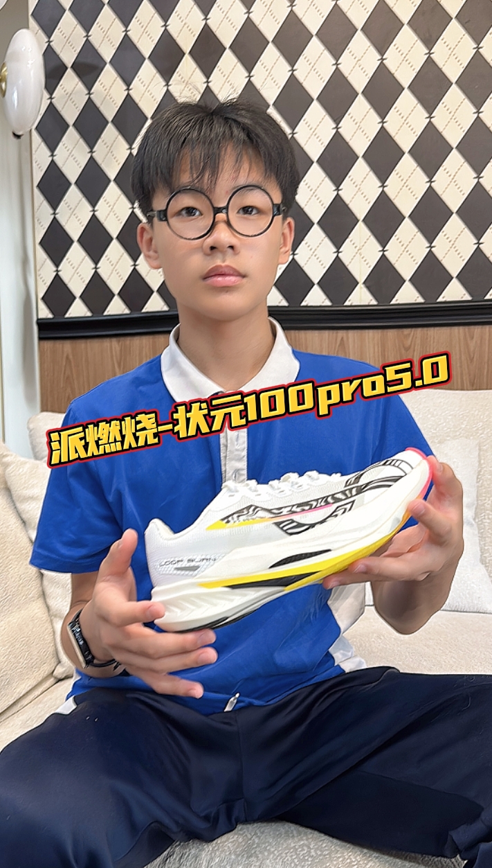 这次我绝对不能输给我这同学 