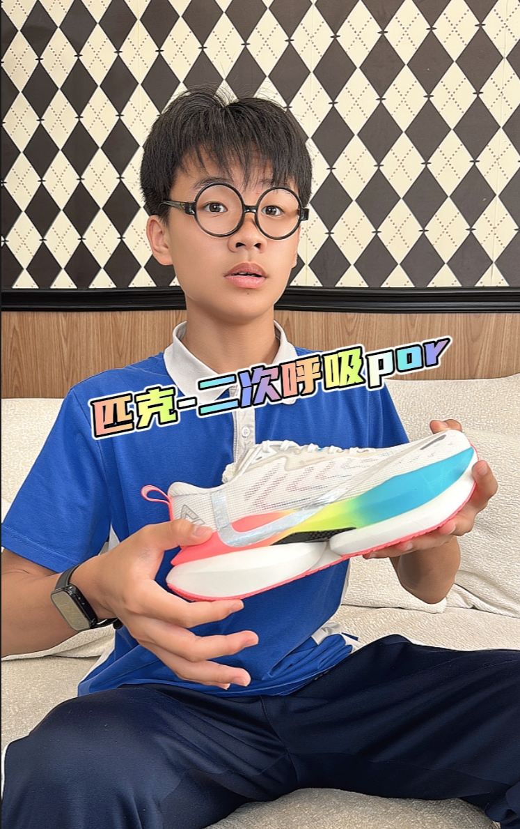 今天真但是也梦到我心心念念的鞋了