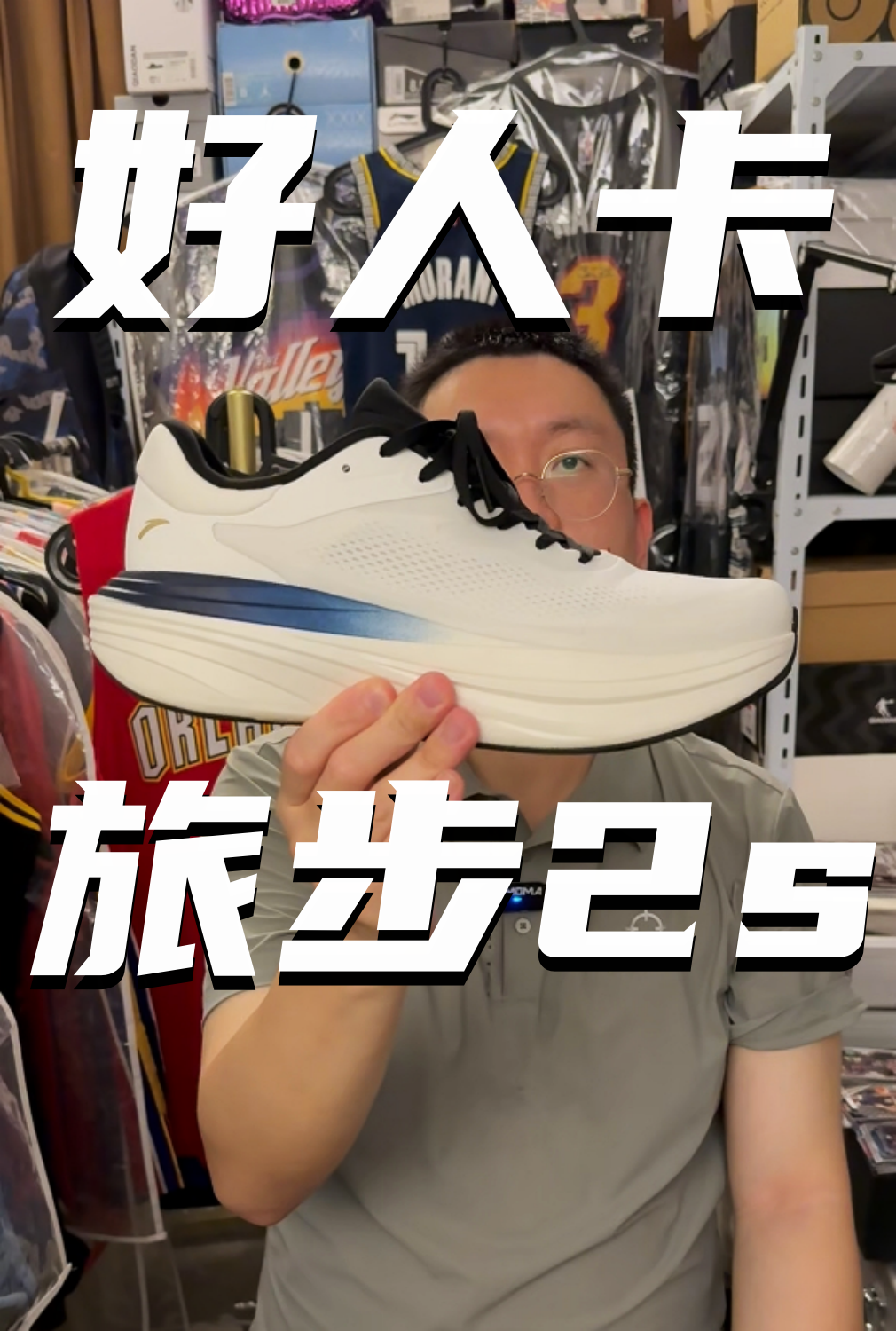 你很好但你不适合我！