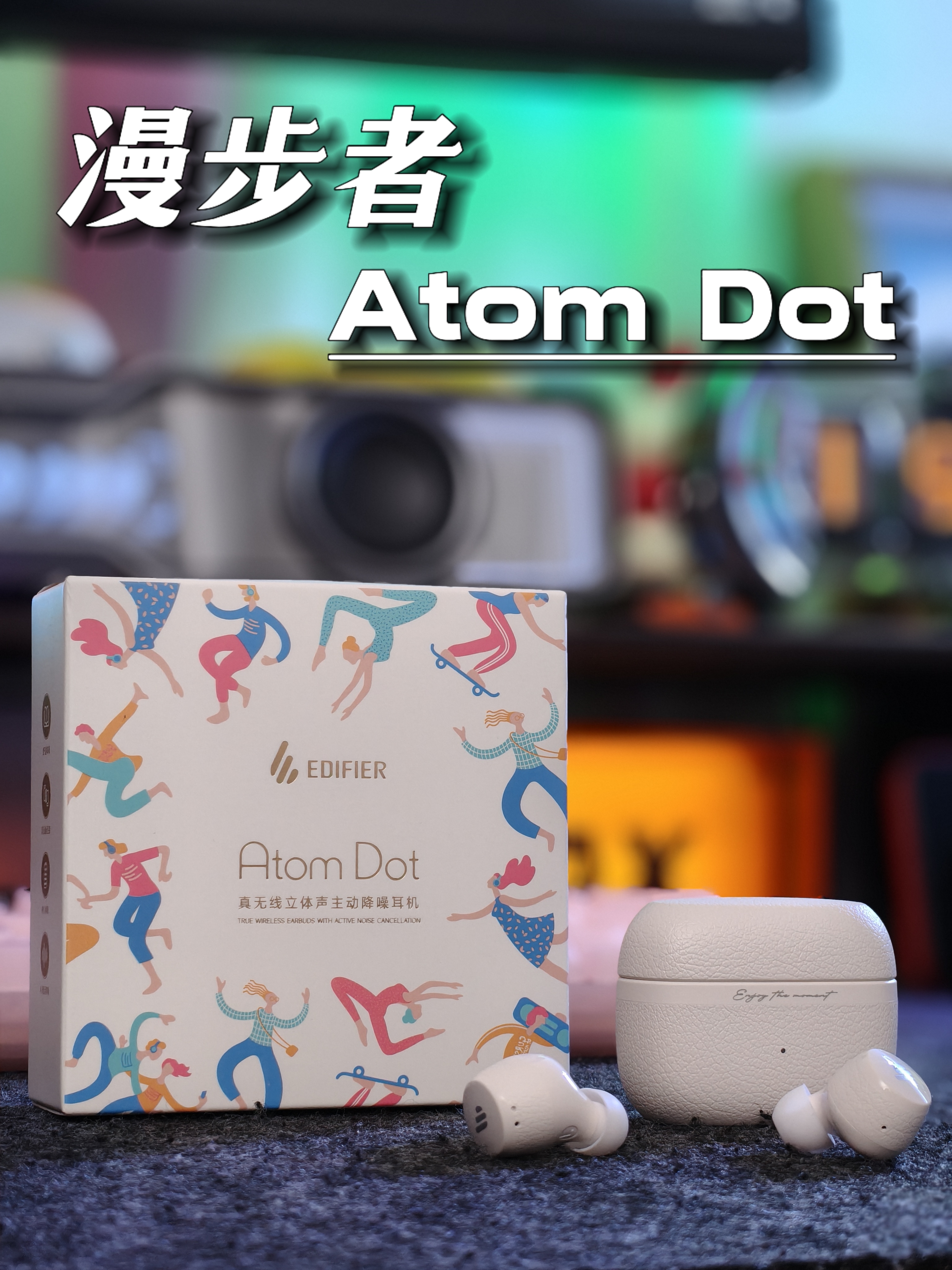 谁说通勤路上不是精神修行，戴上它开启社畜小确幸时刻