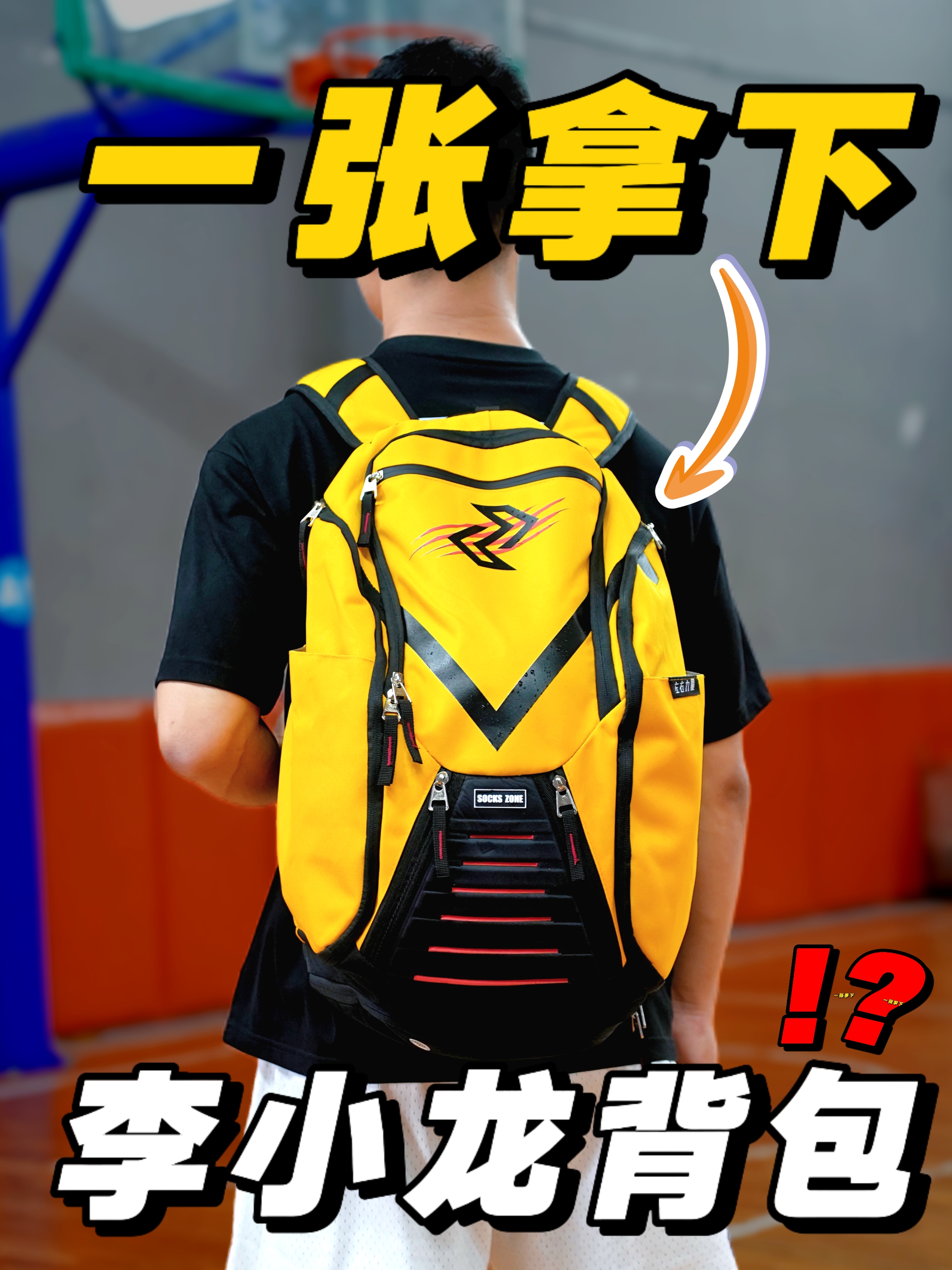 一张拿下❗️❗️李小龙背包❗️❓