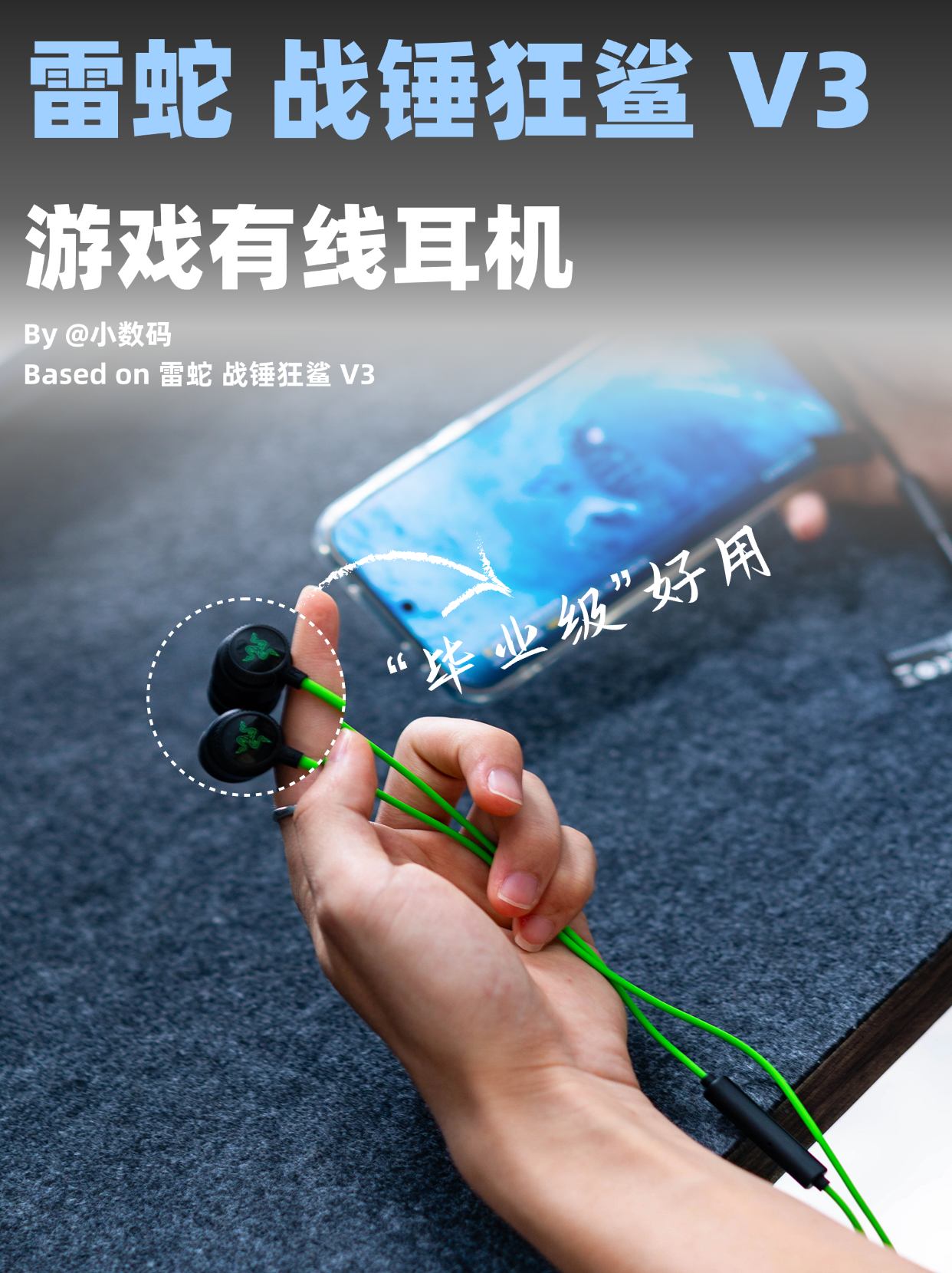 雷蛇 战锤狂鲨 V3｜游戏听声辨位轻松拿捏❗️