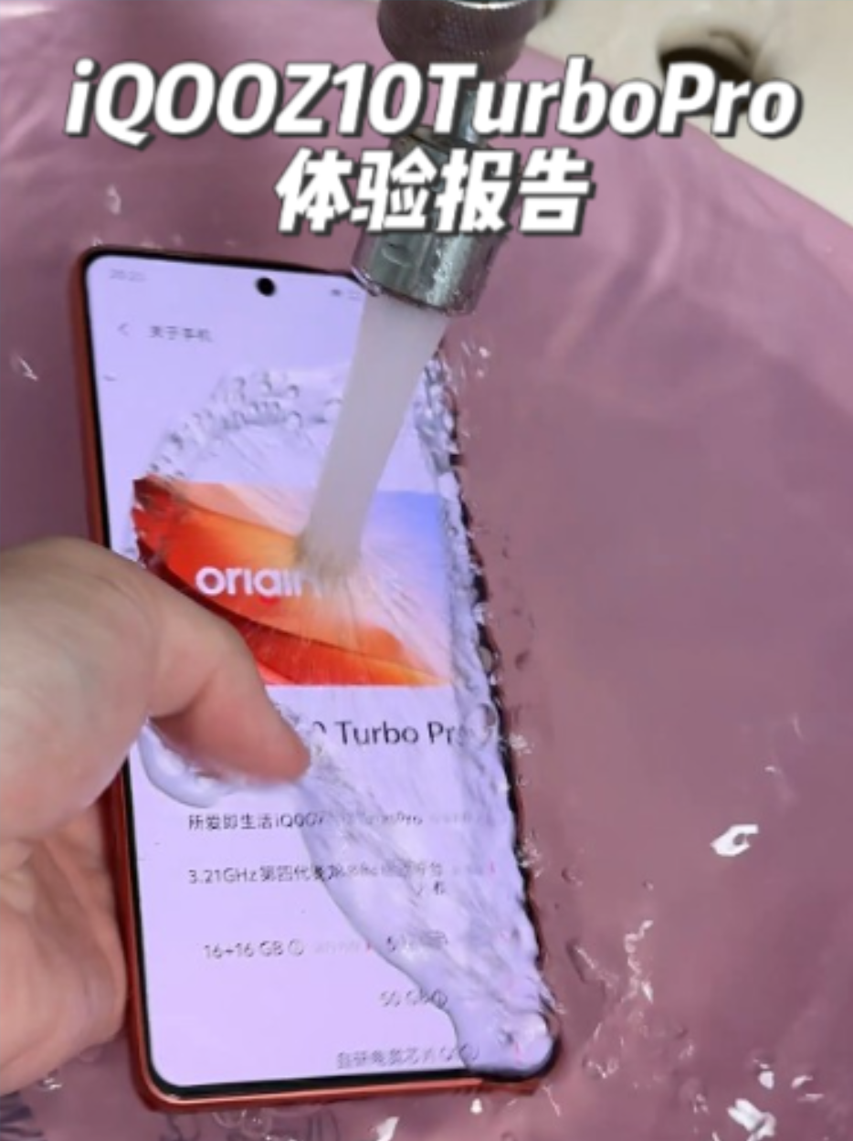 想要入手一台价格实惠充电快续航好的手机那就来看看iQOOZ10TurboPro吧