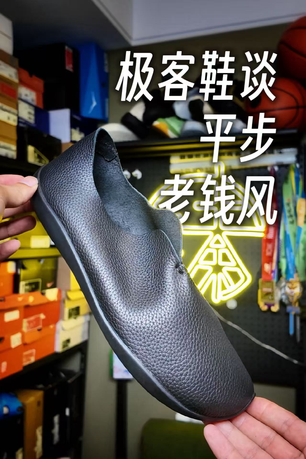 老钱风来啦！这次没中底但更好穿！