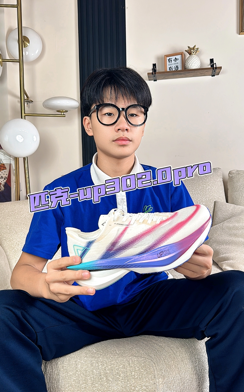 兄弟们今天我真的是血赚了啊！你们看看我那双最值啊！ #搞笑剧情 #跑鞋 #一人分饰多角 #匹克跑鞋