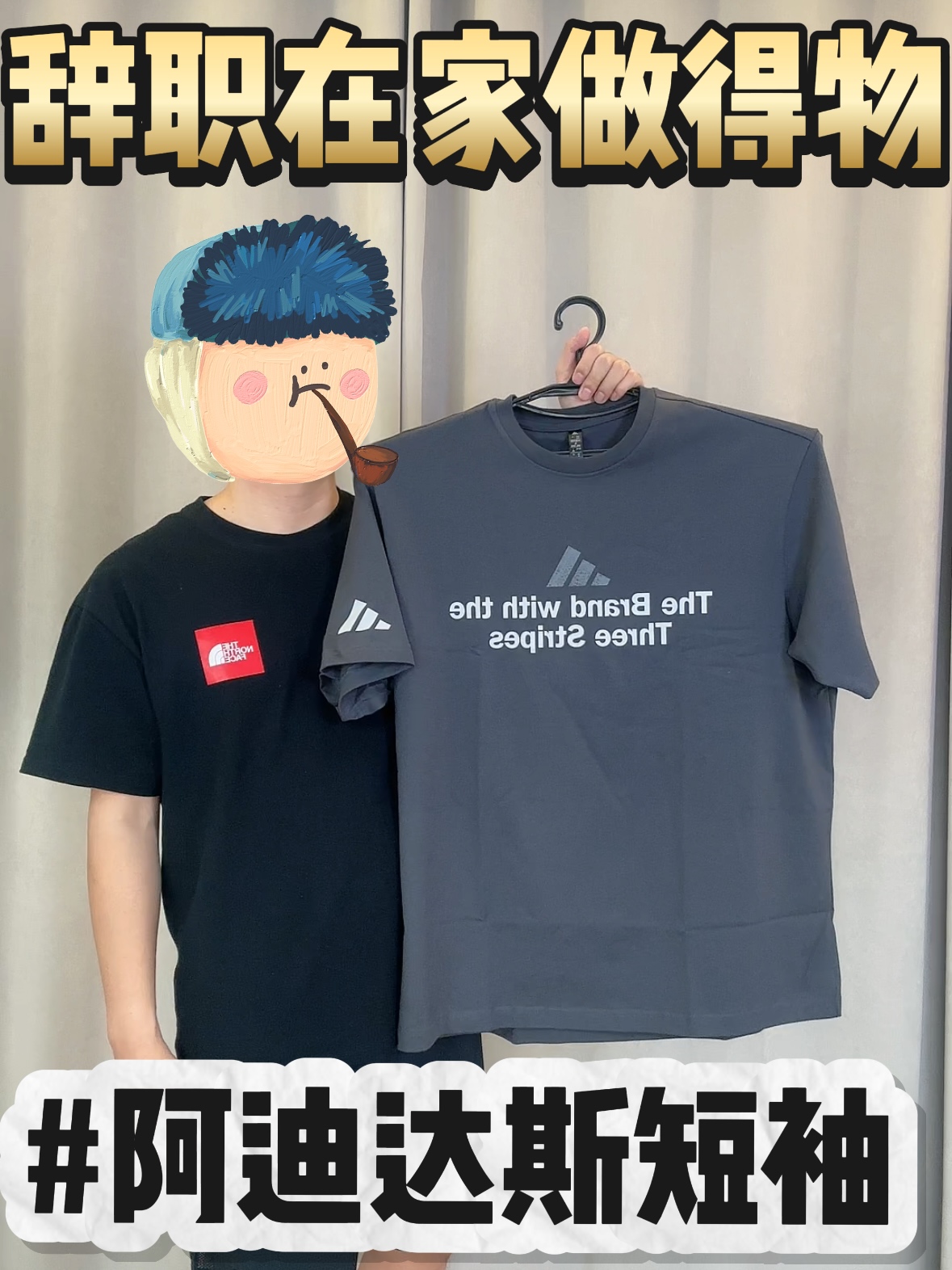 阿迪达斯水泥灰短袖