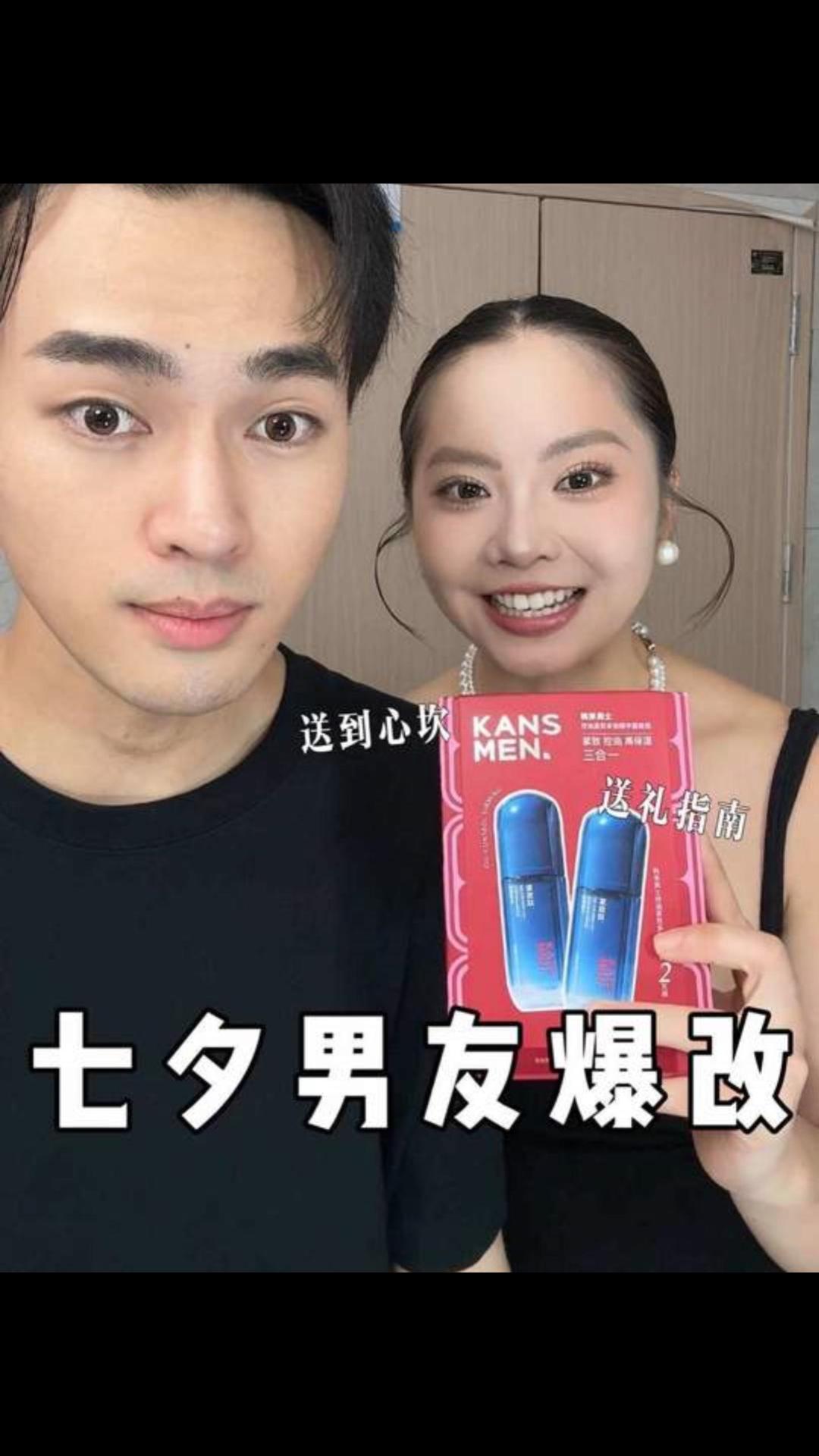  新交的男友带出去丢面？看我花小钱爆改