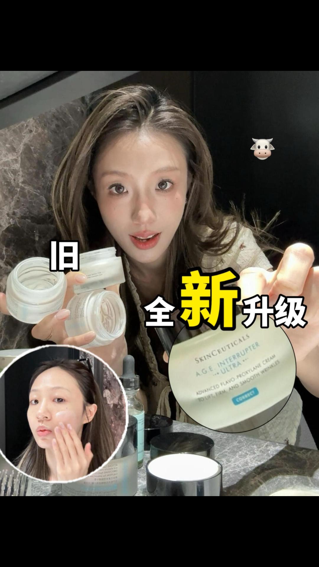  “挑剔”30+抗老选手，选对了才有底气说逆龄