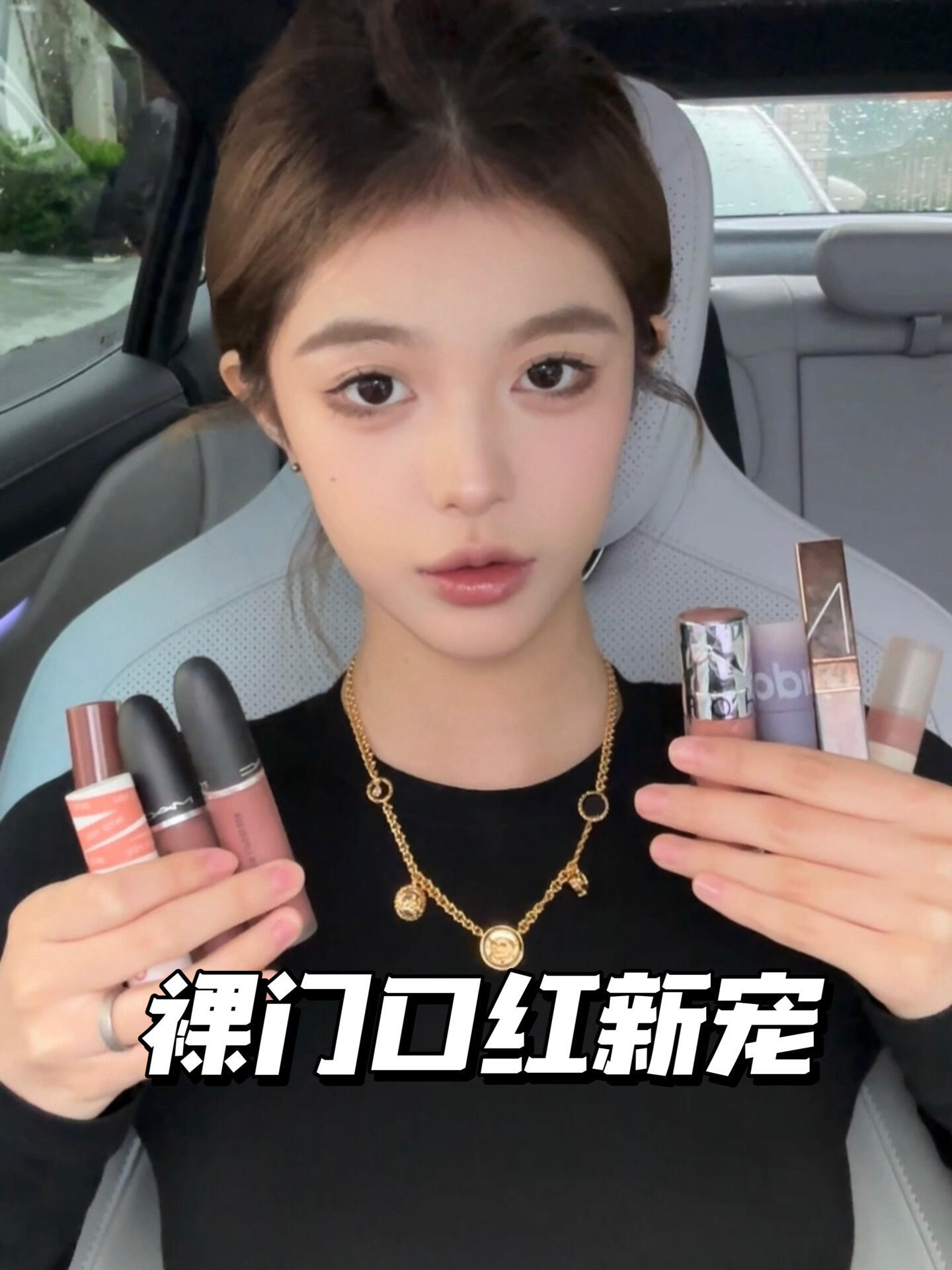 凸嘴也可以涂！涂不腻的裸门高材生