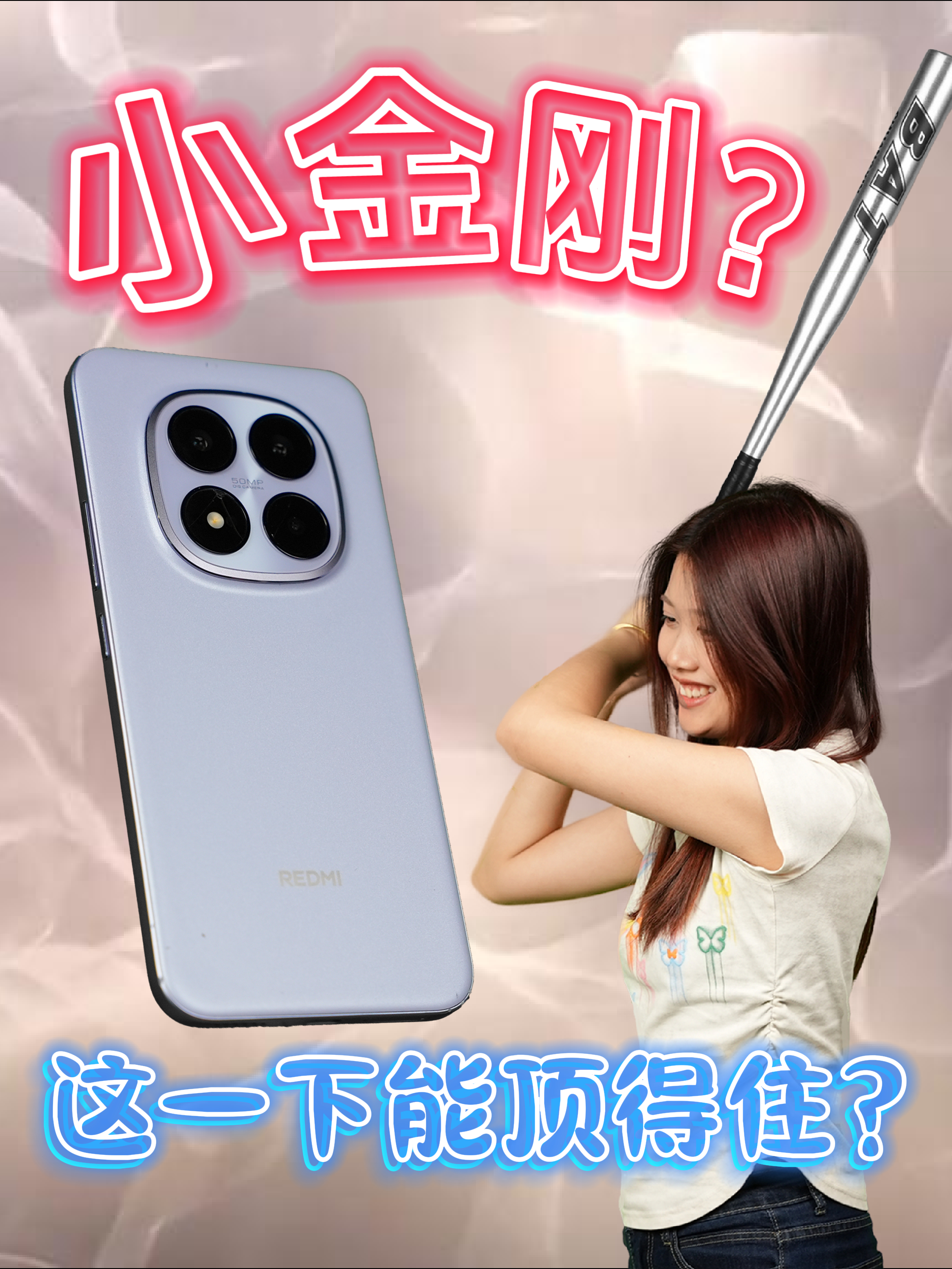 手机常摔常进水？我用 Redmi Note 15 Pro+ 找到答案了