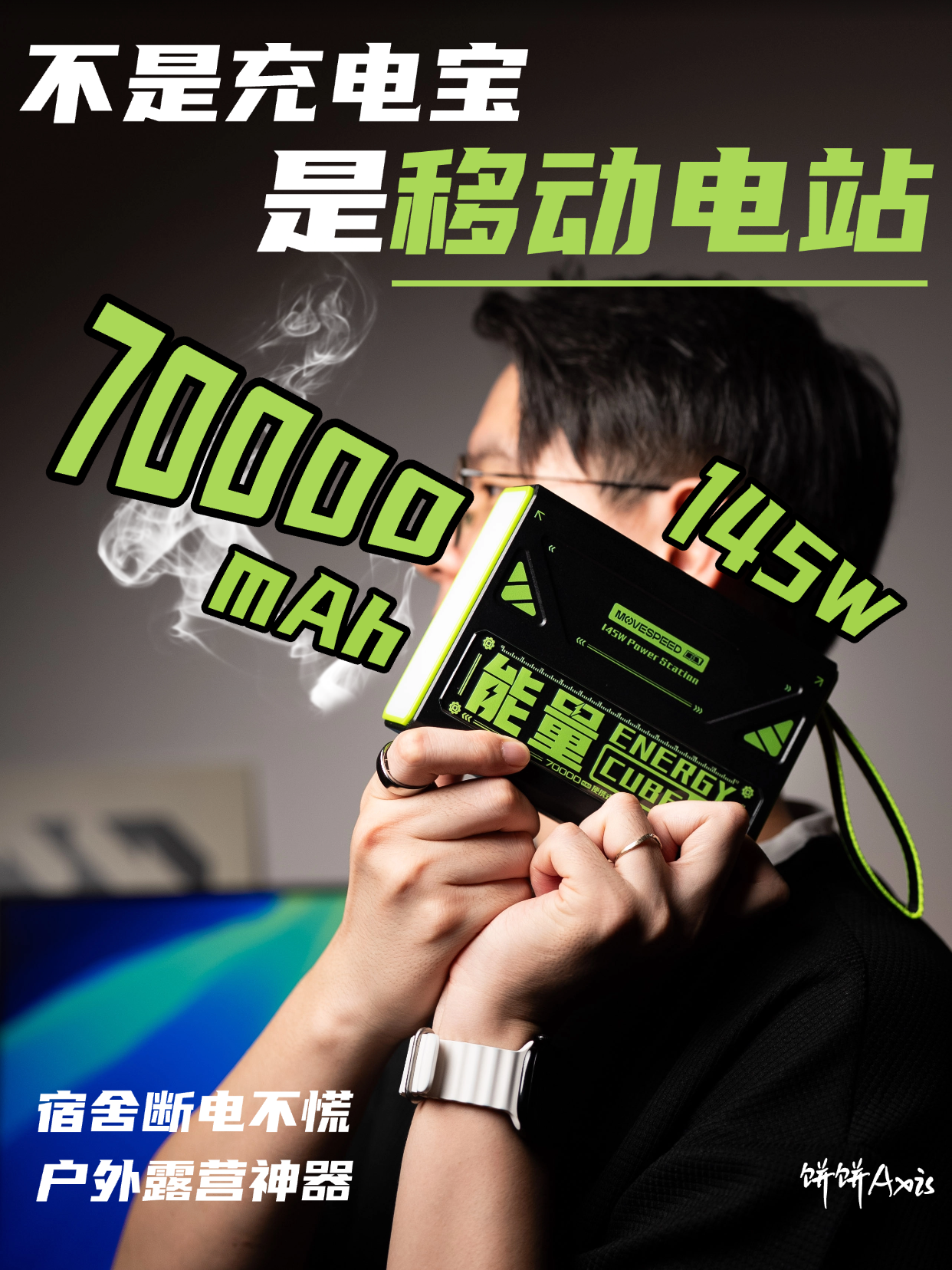 大！快！接口多！我的后备隐藏能源 