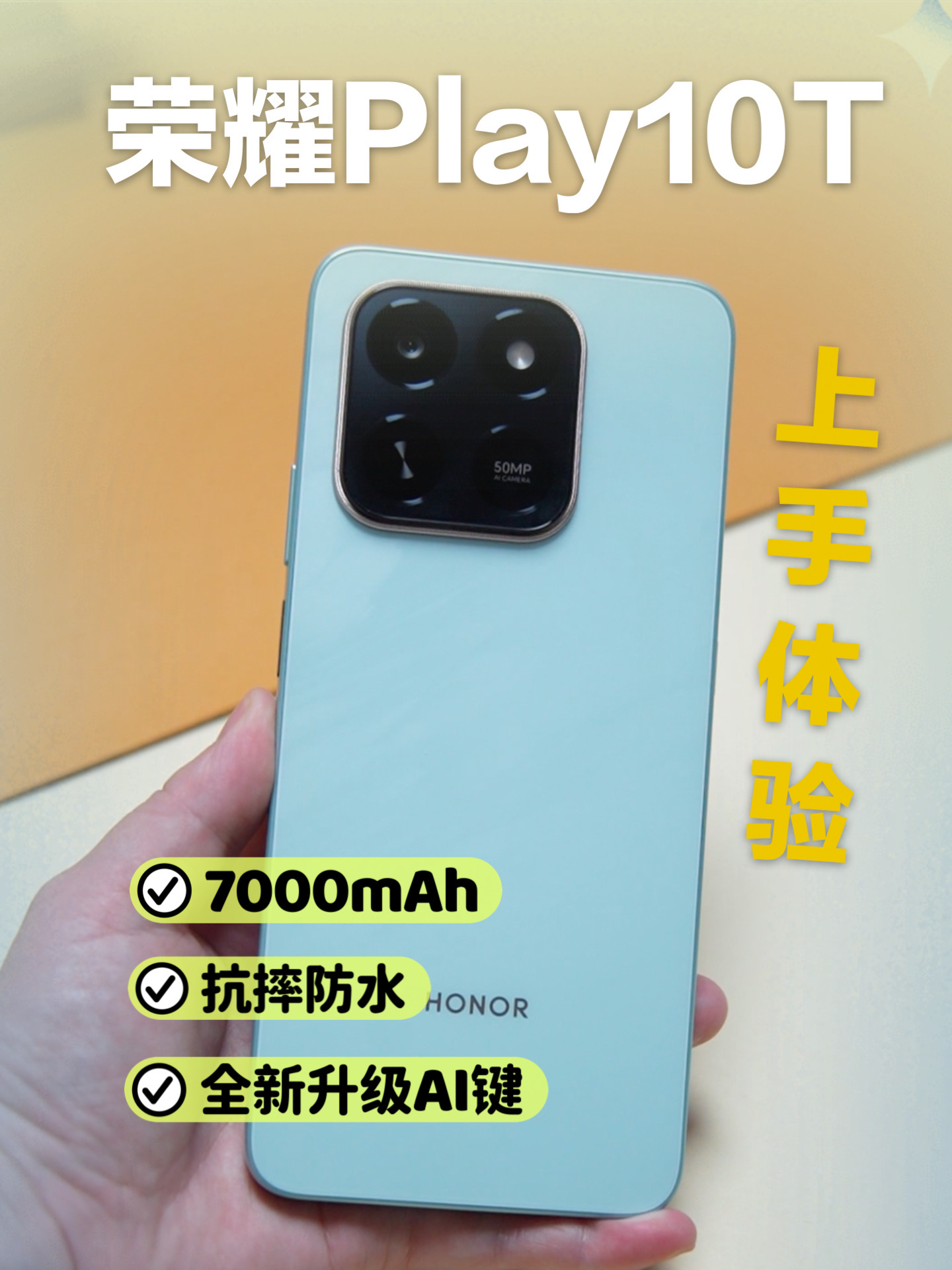 现在千元机已经这么猛了吗？
