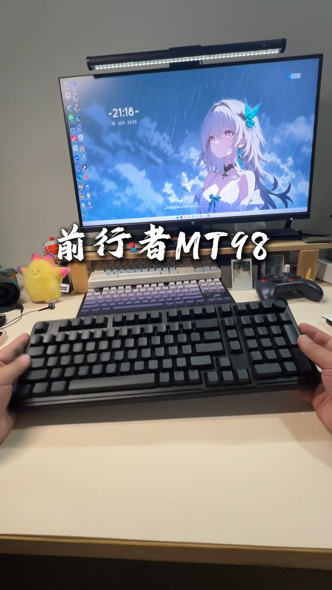 开箱🎁|人生中第四把键盘
