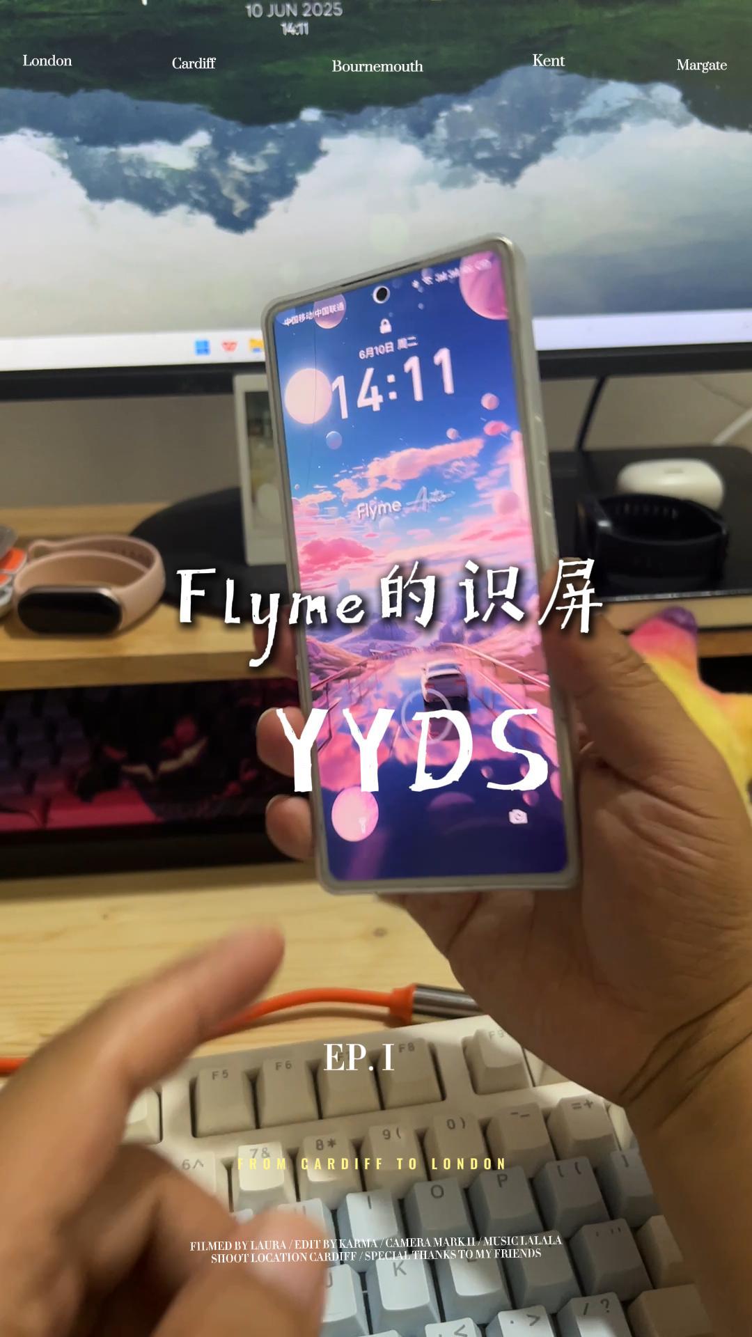 “flyme”的识屏YYDS 好用的不得了
