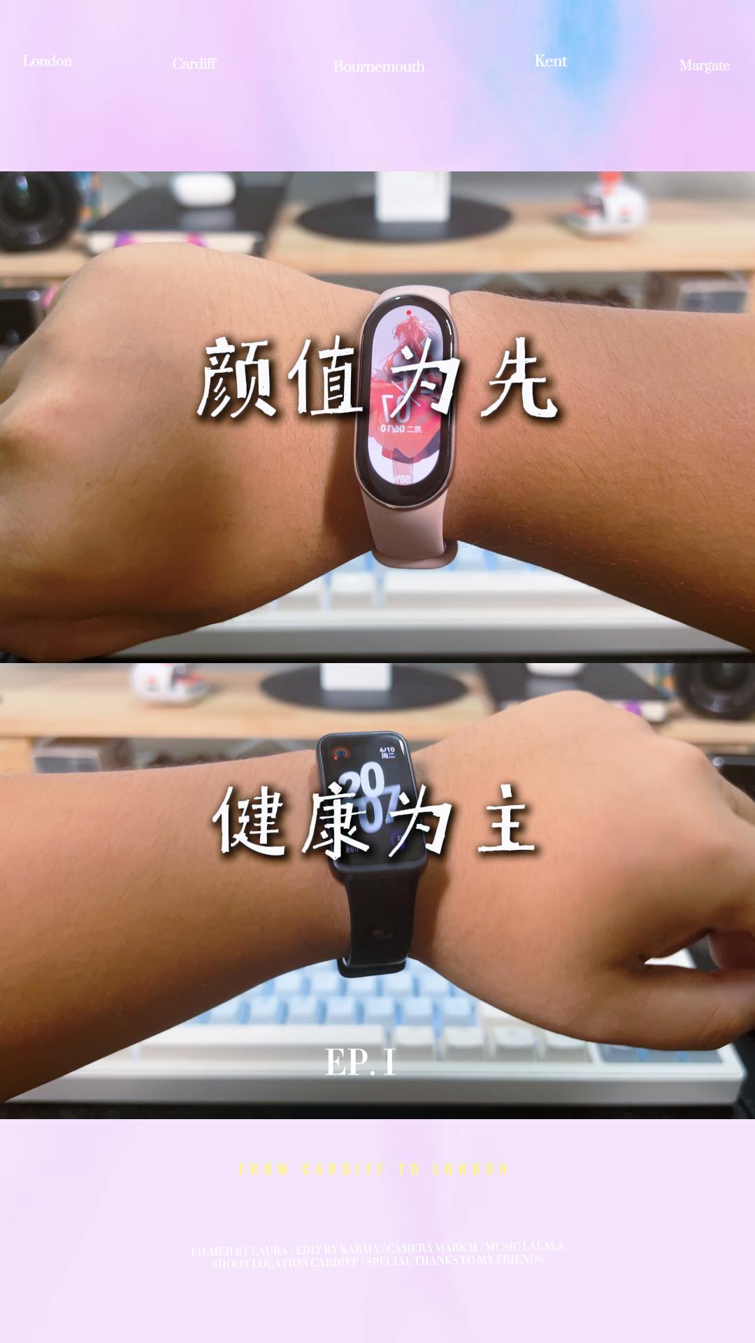 自用俩款高人气手环怎么选！