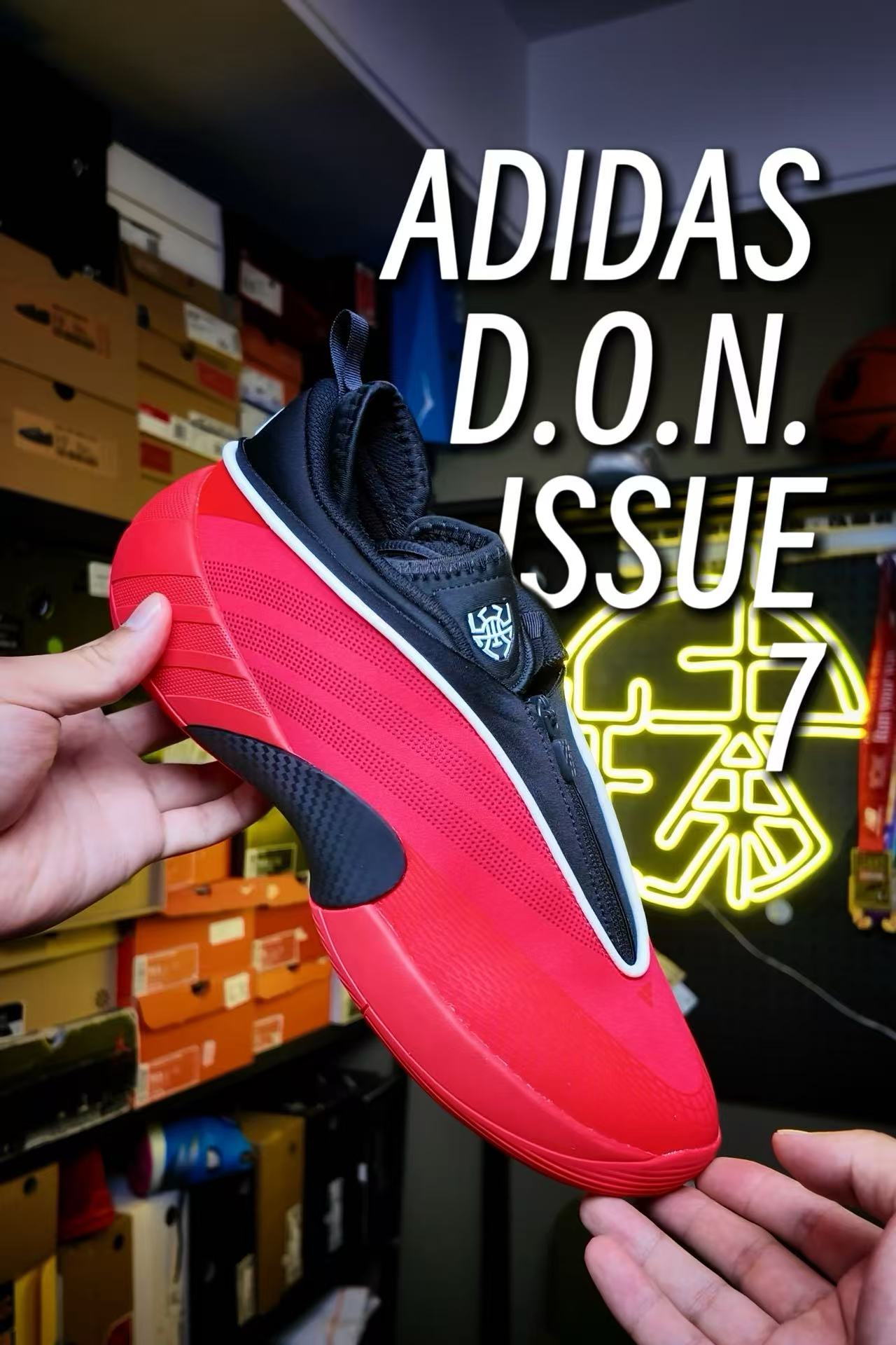新鞋来了！ADIDAS D.O.N. ISSUE米切尔7来了