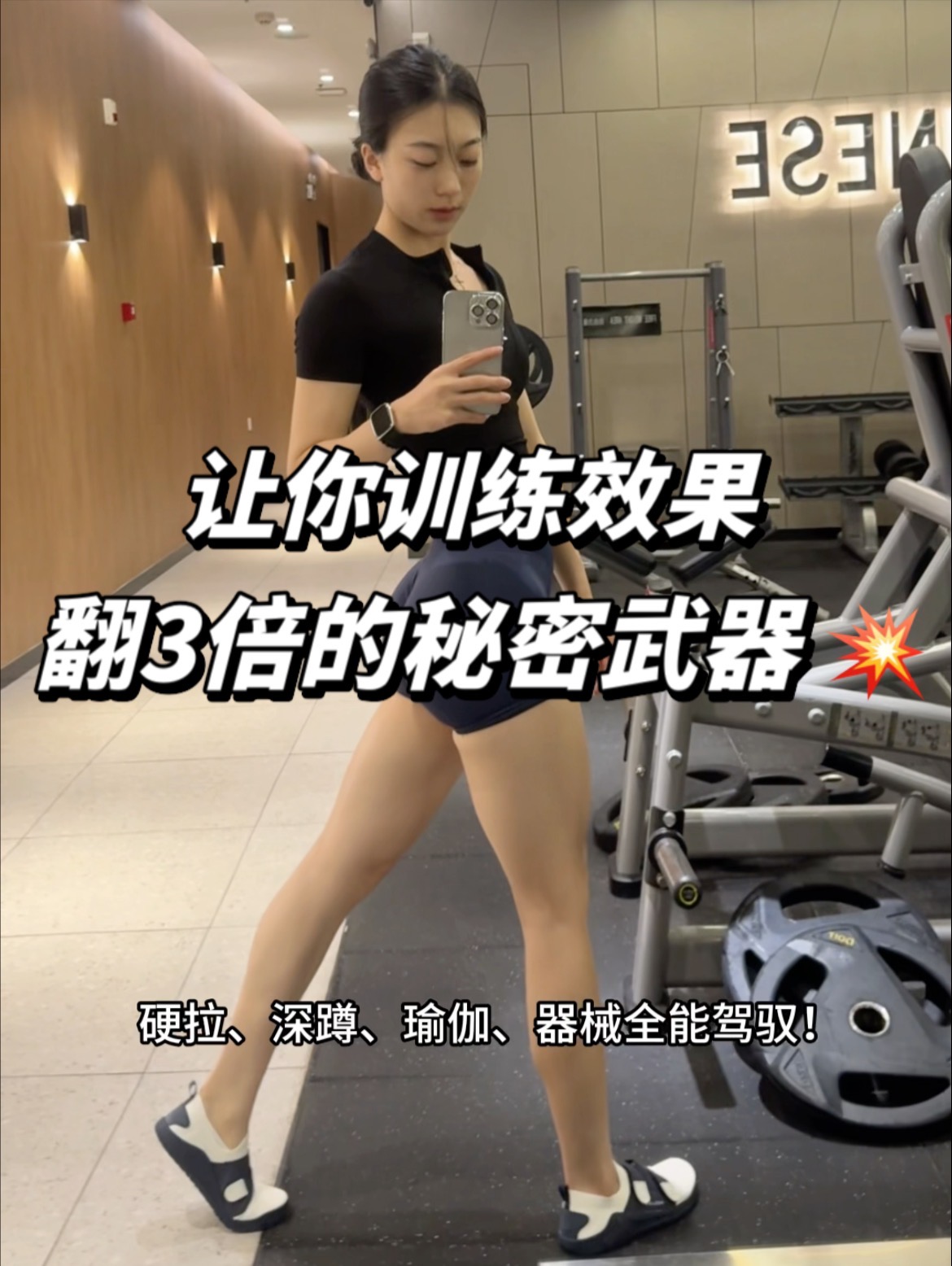 🔥深蹲打滑？硬拉脚酸？这双「六边形战士」训练鞋让你稳如磐石！🔥