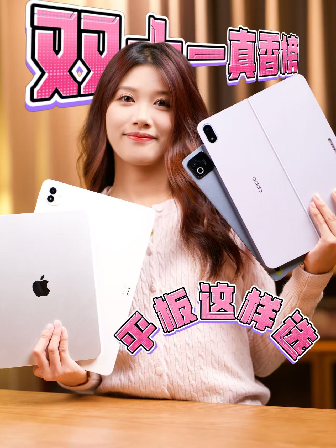 2–3K闭眼选？双十一学生全能平板横评谁更稳