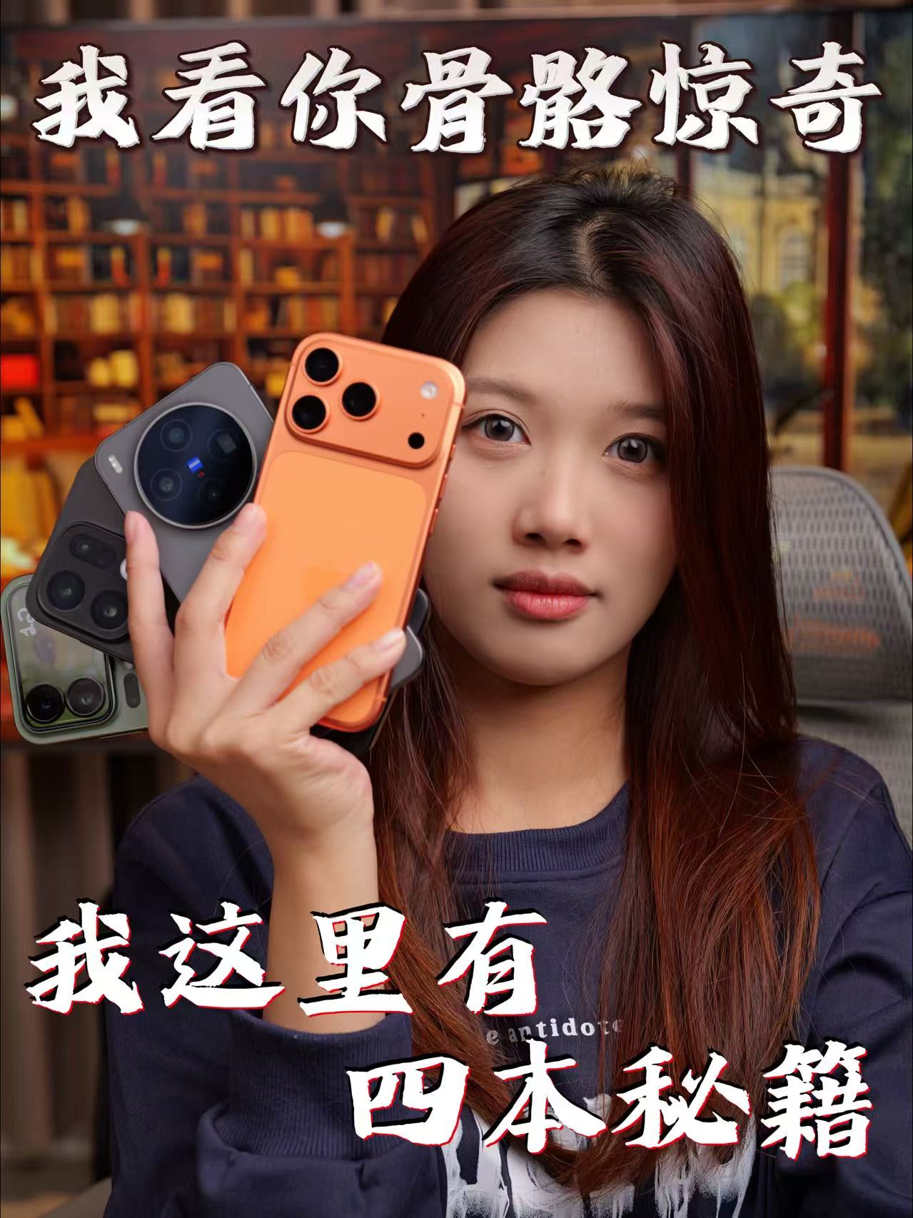 双十一四款旗舰抉择：谁才是最值得冲的手机？