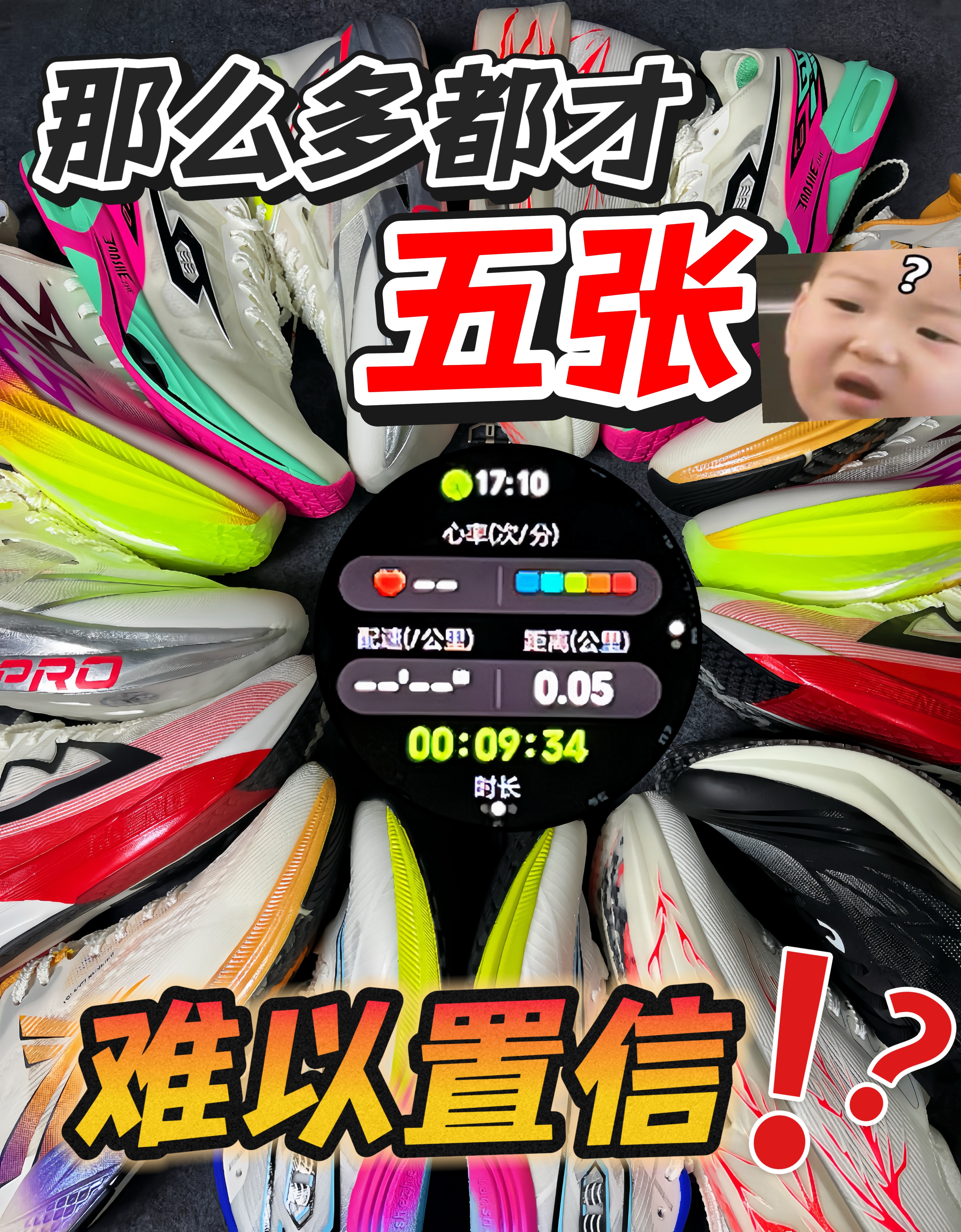  这波血赚⁉️5张这么多⁉️真的难以置信⁉️