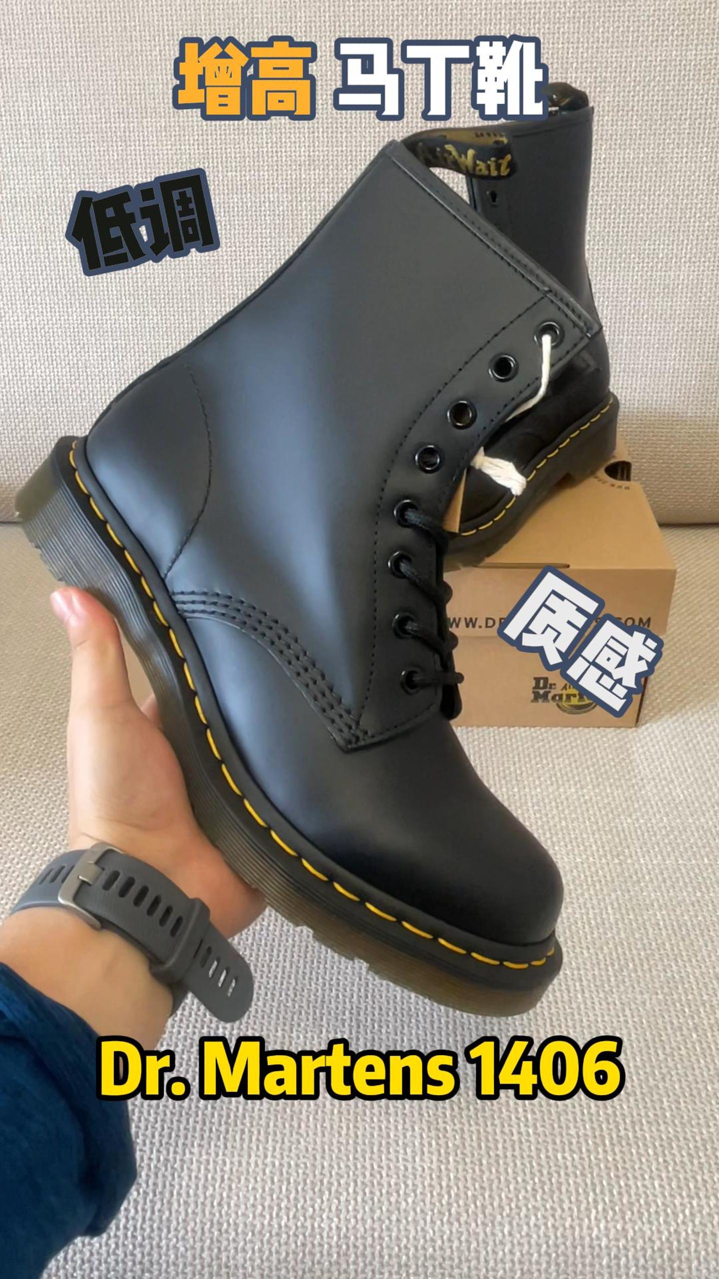增高 低调 高级感 1406马丁靴🥾