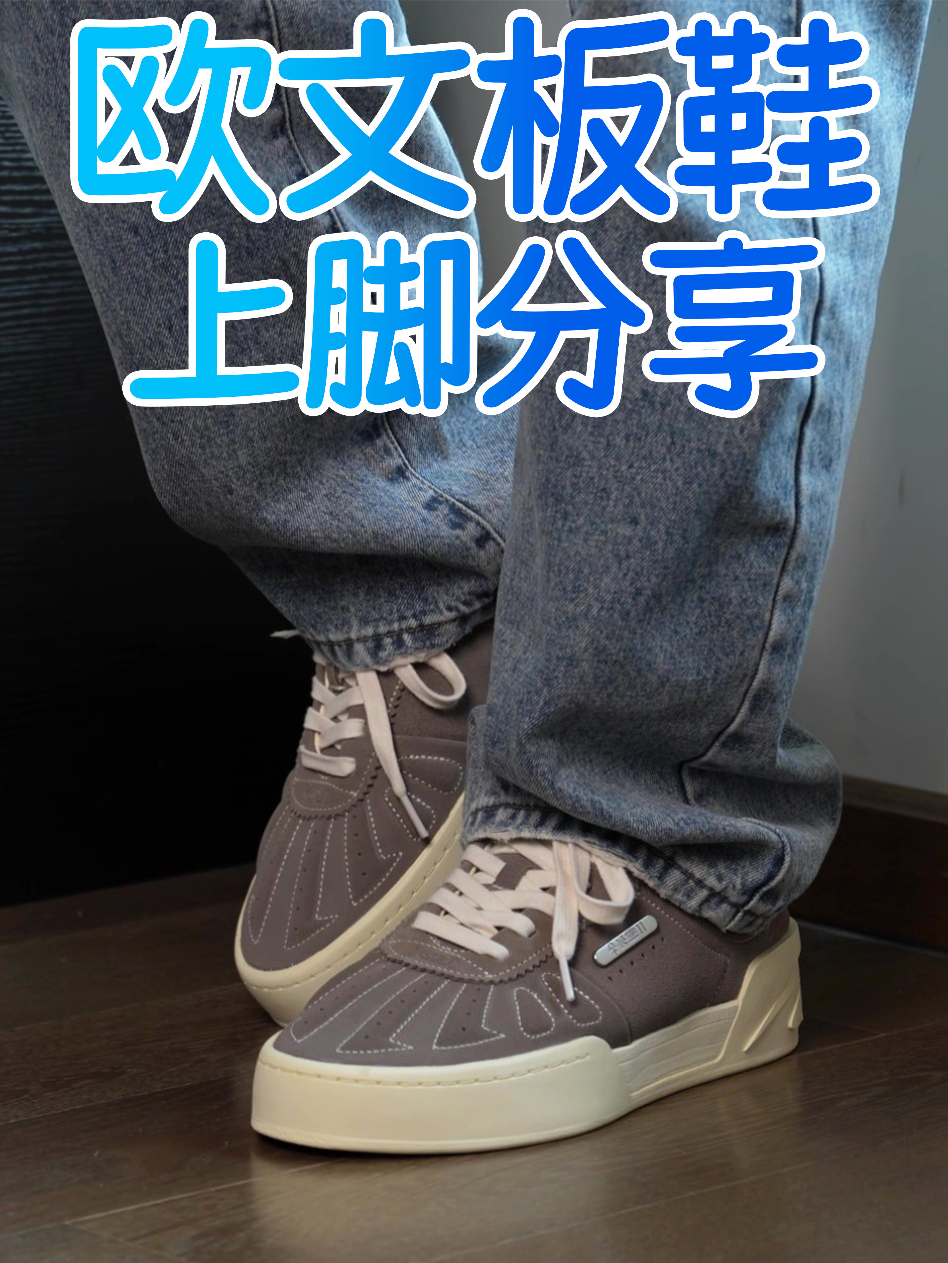 高颜值、增高！脚感居然还很好的 安踏欧文板鞋