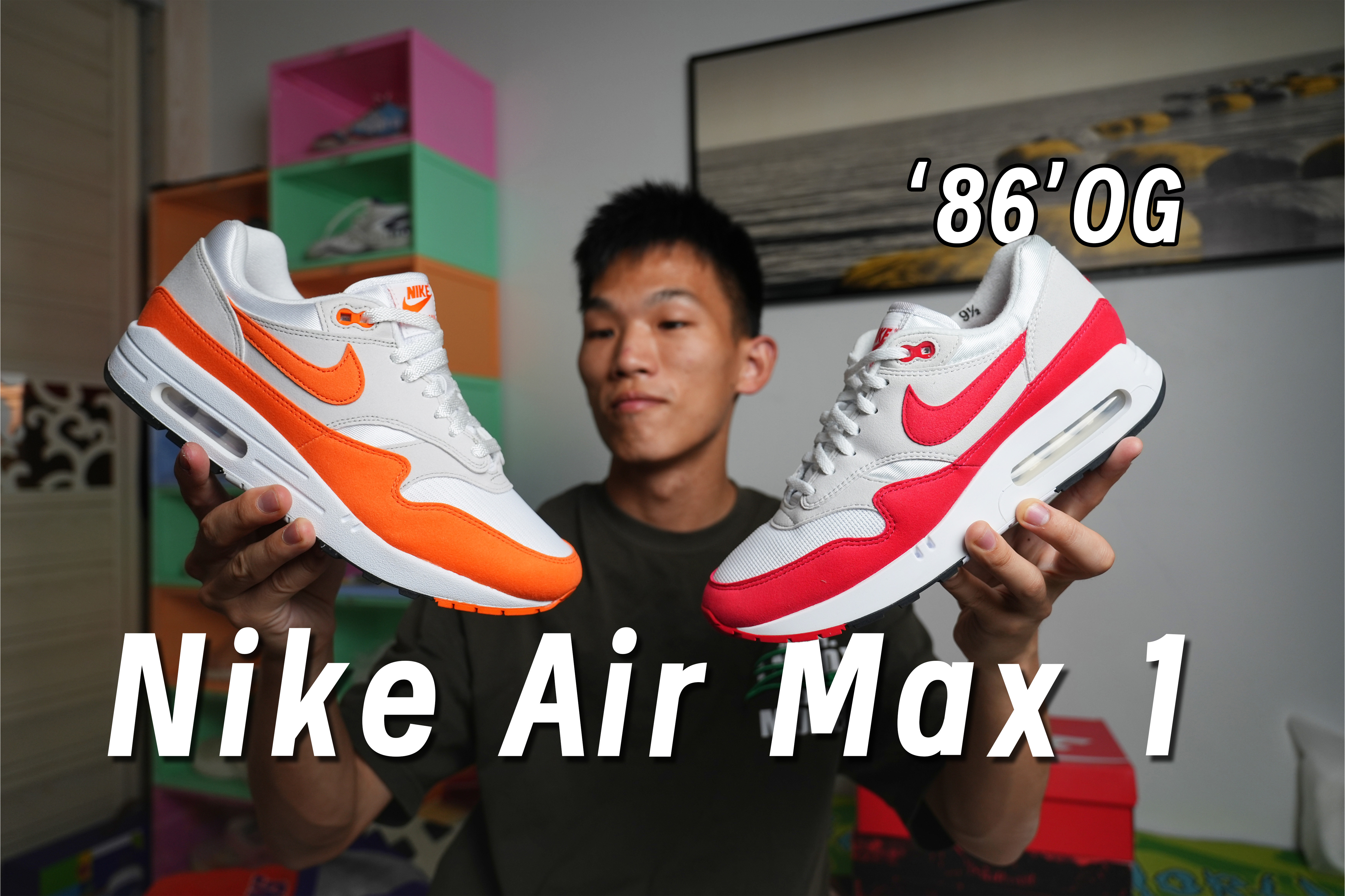 Air Max 1 Big Bubble 86复刻vs大货普款