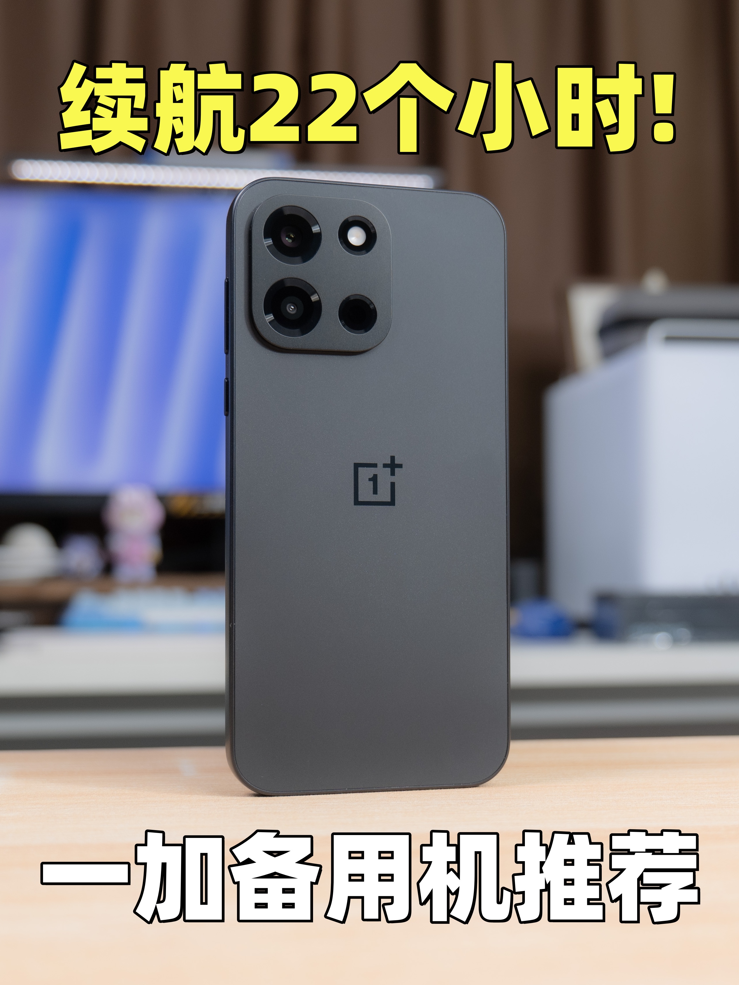 续航22个小时？2000块的一加 Turbo 6到底咋样？
