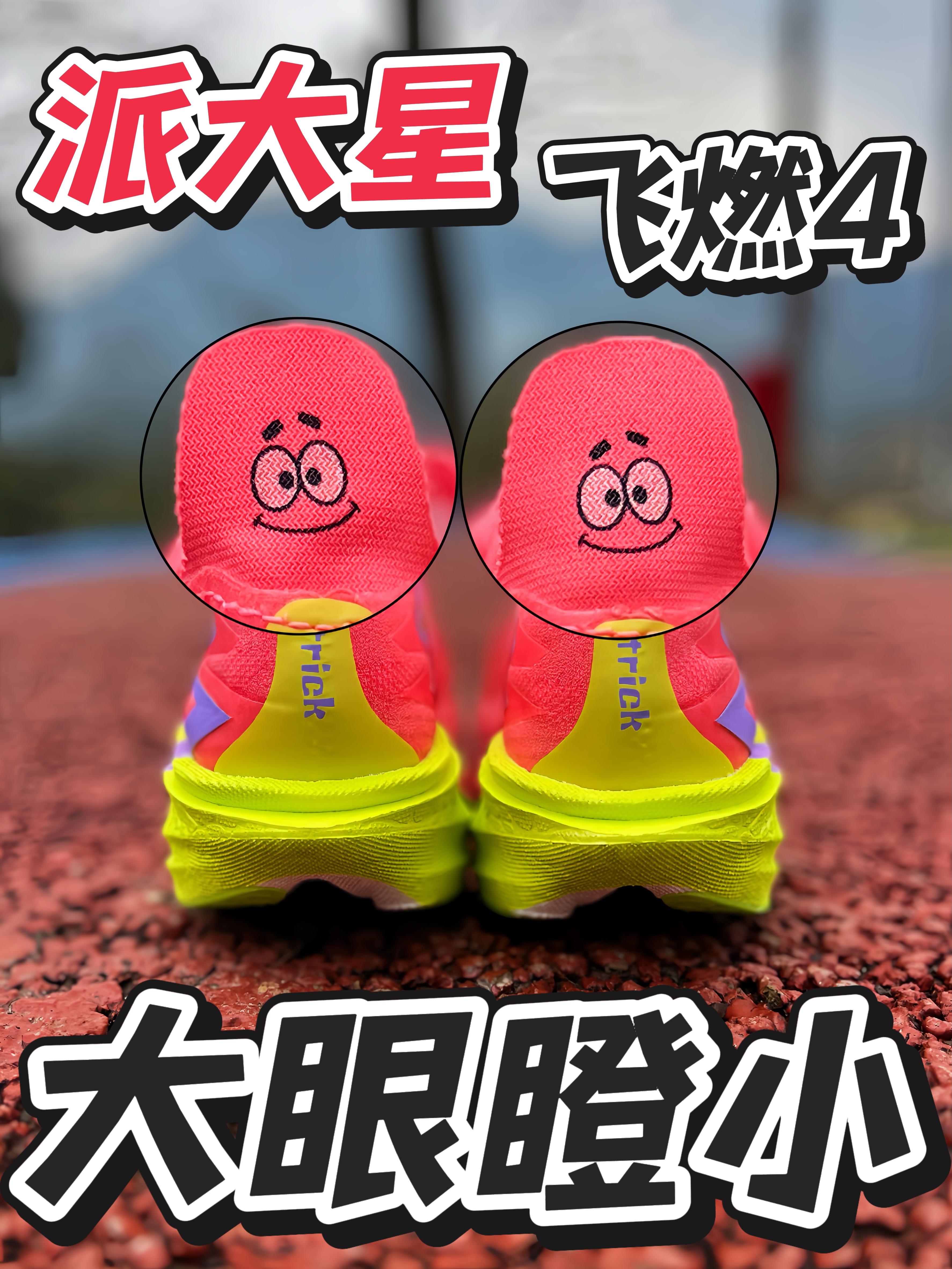 性能比肩顶碳‼️TOP级表现‼️