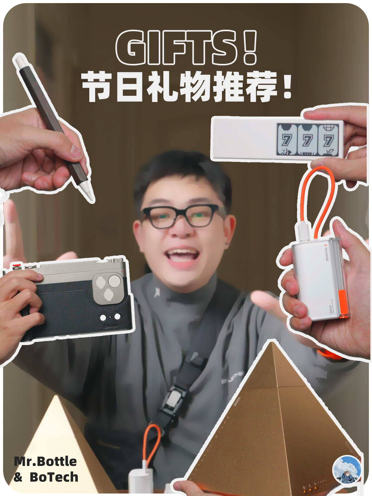 今年过节不收礼，收礼就送这6个小惊喜！