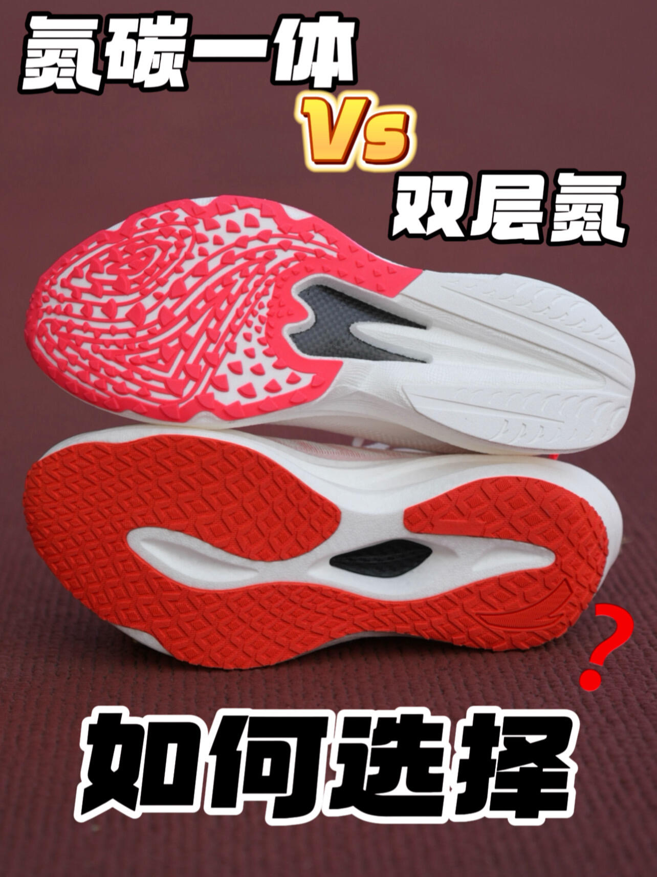 氮碳一体VS双层氮！如何选择？