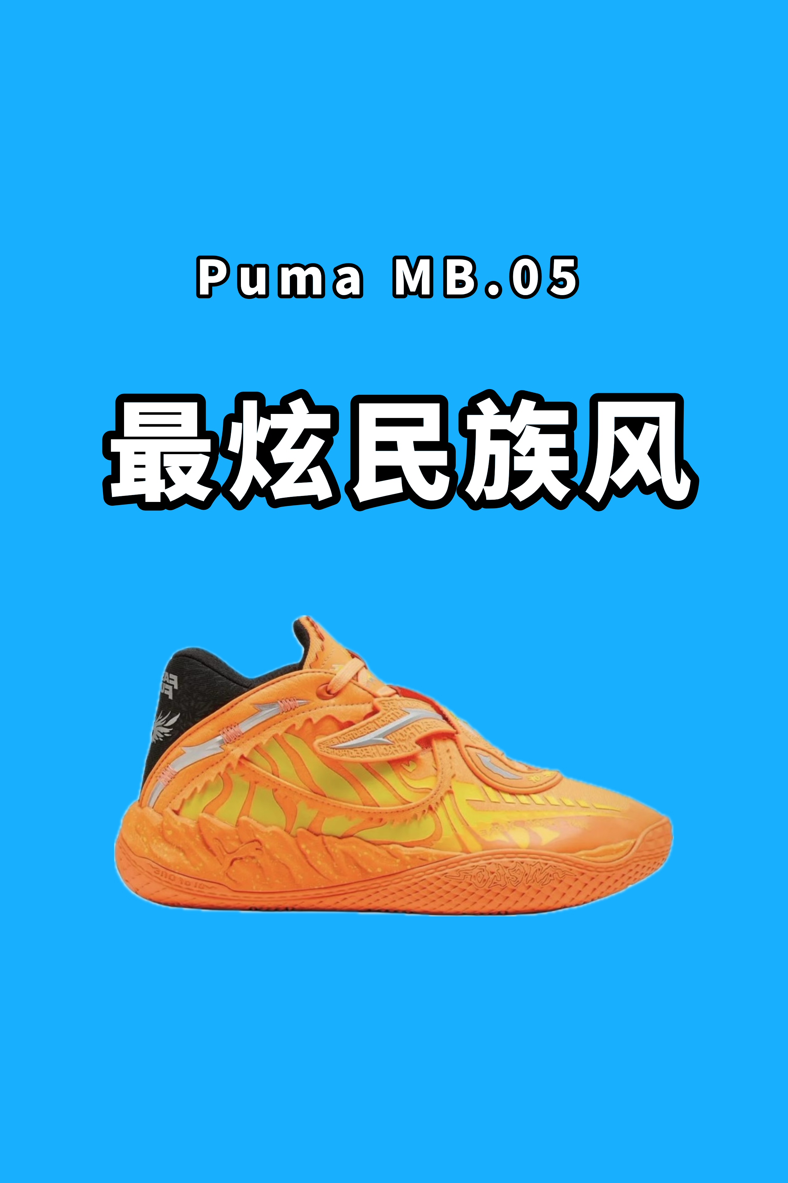 【实战测评】三球5 有进步但是不多！