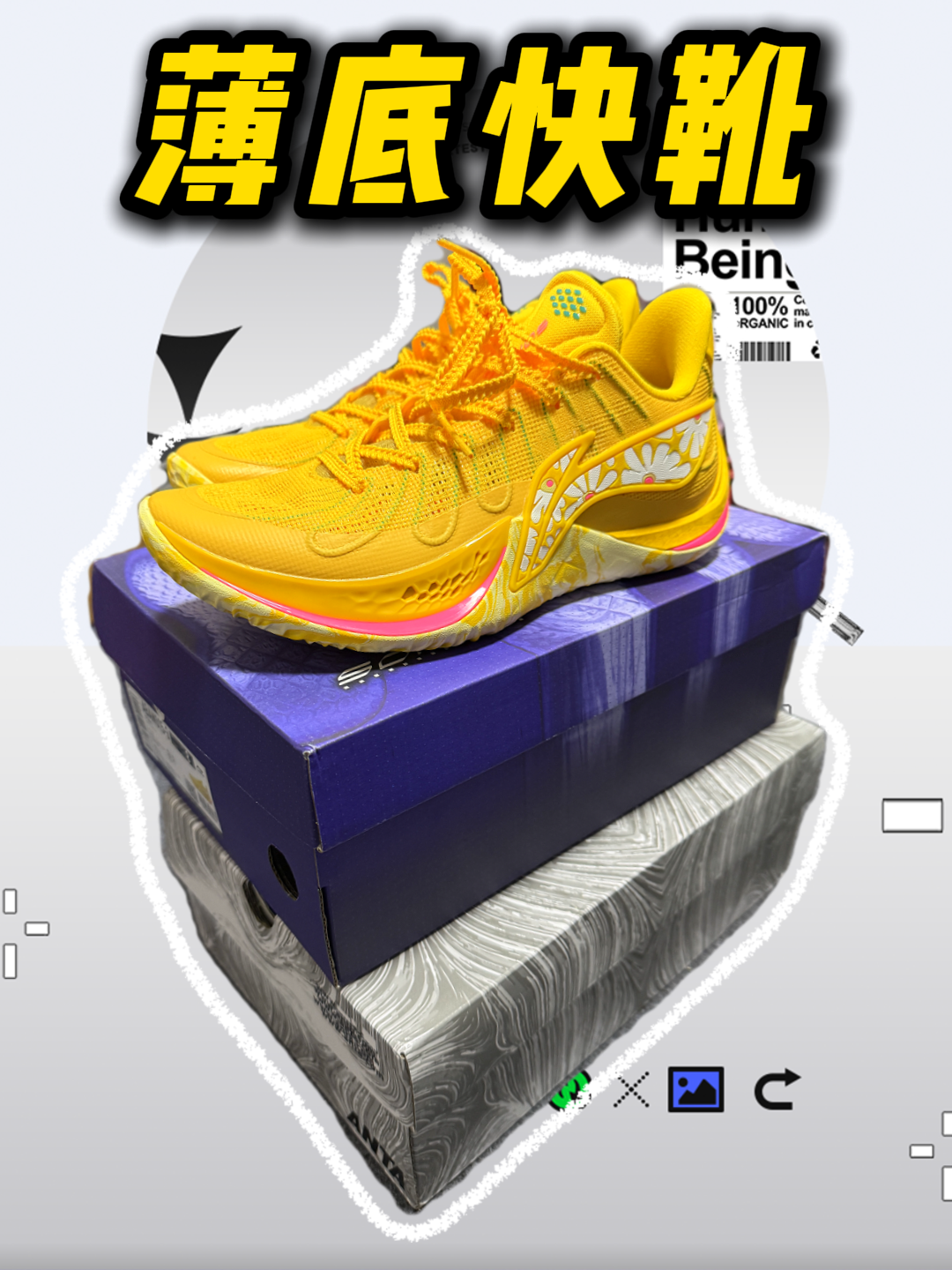 两双薄底快靴开箱~ #音速14 #瞬息3 #球鞋开箱 