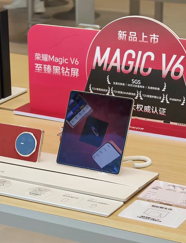 探店体验荣耀Magic V6折叠大满贯