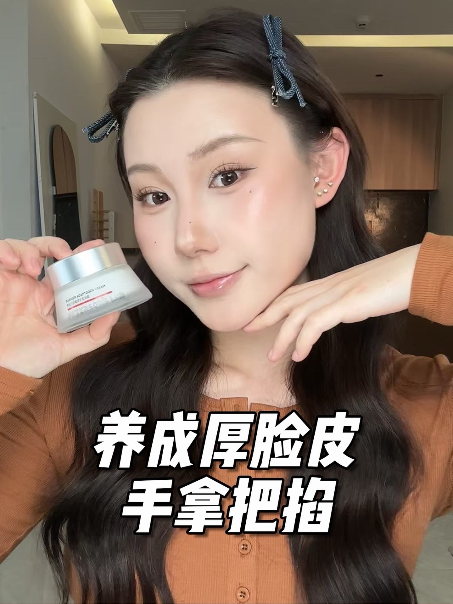敏肌冬天极简护肤就是在弯道超车！！