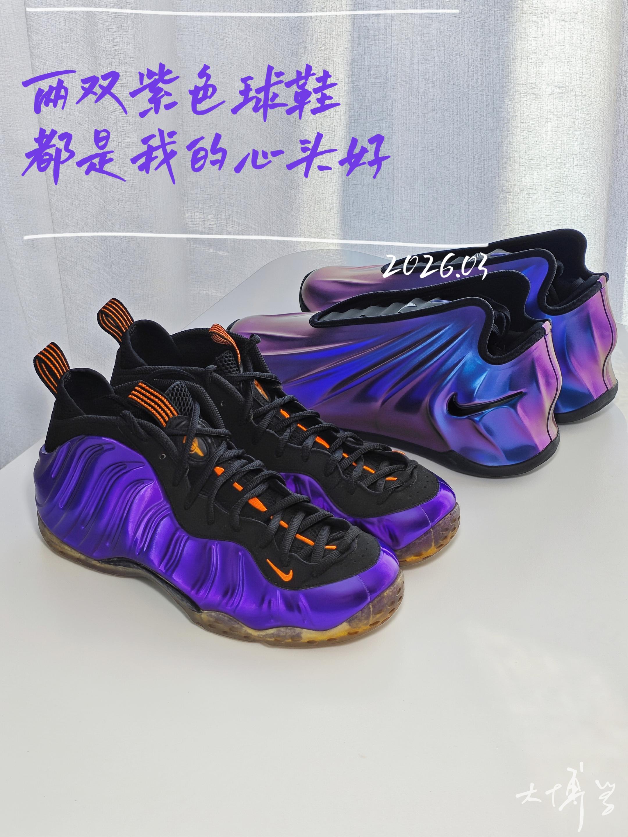 这双future有好消息，也有坏消息