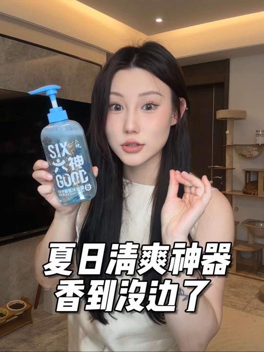 六神你真让我感到陌生...一瓶封神直接秒了我所有香水