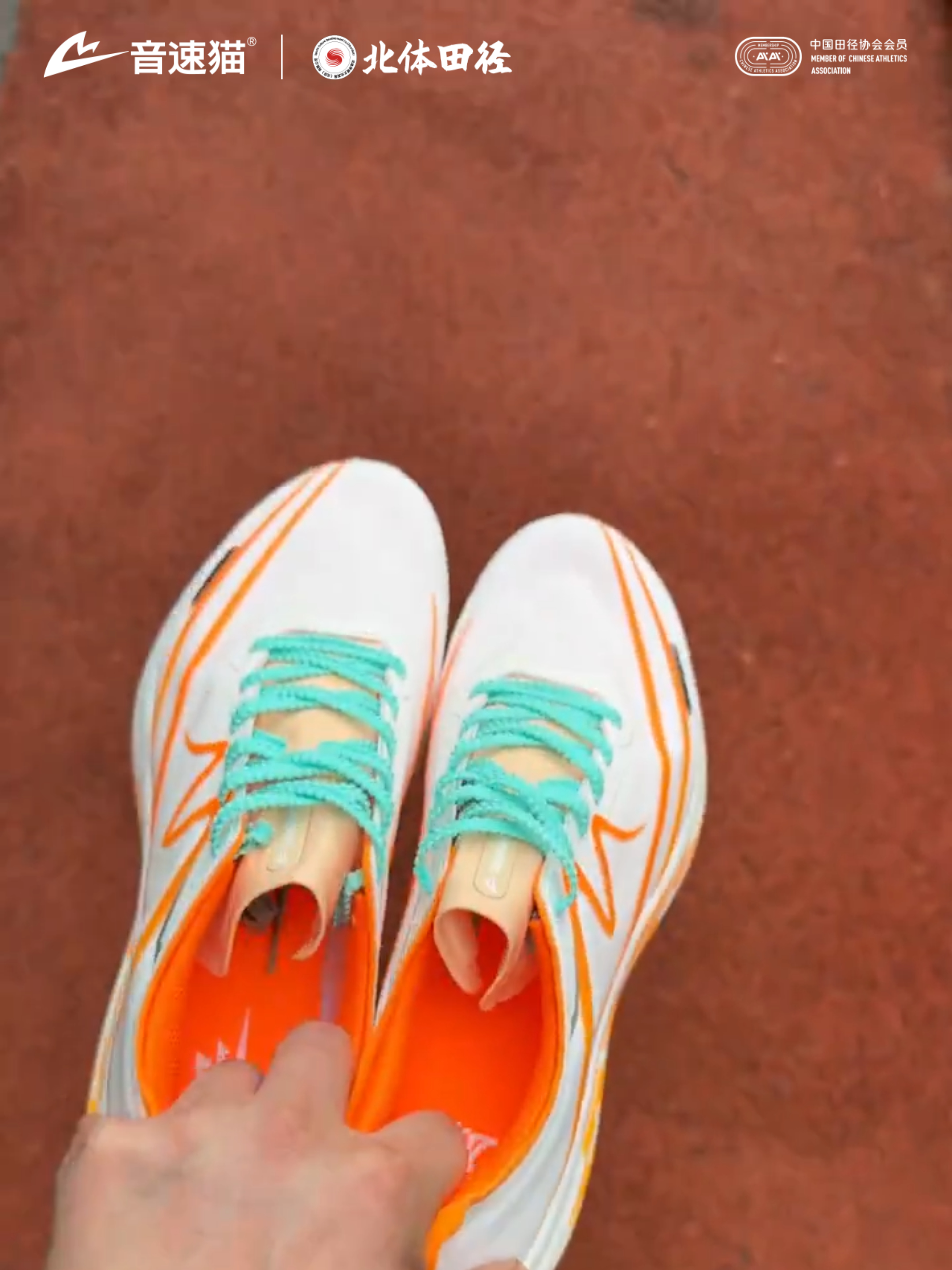 体考冲刺必备，音速猫逆天3.5AIR，学生党全能跑鞋