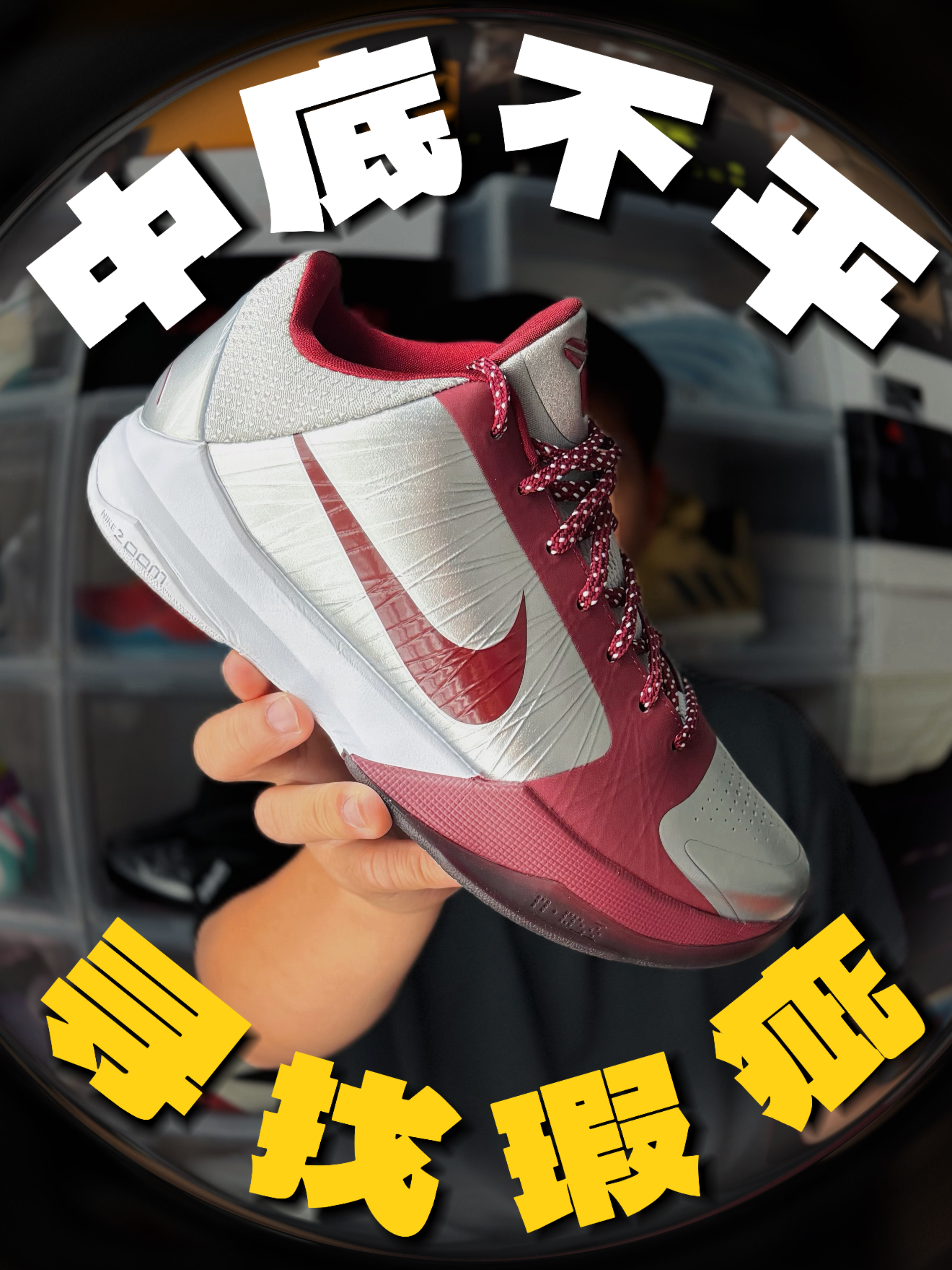 🔥中底不平？气垫突出👀以“艺术家视角”寻找瑕疵🔍