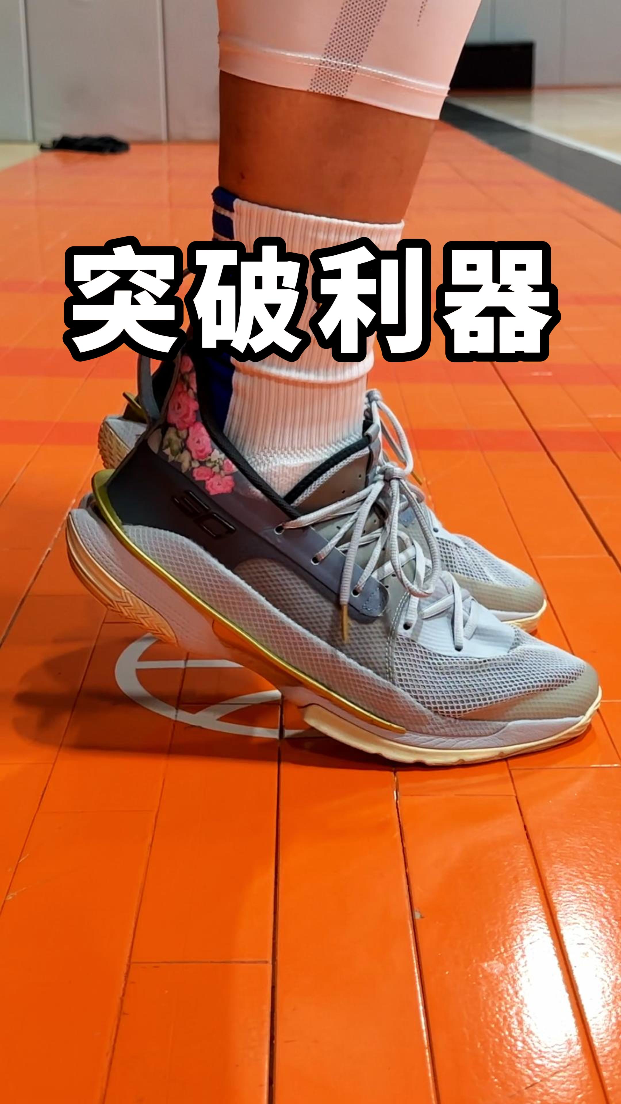 库里7没人懂吗？