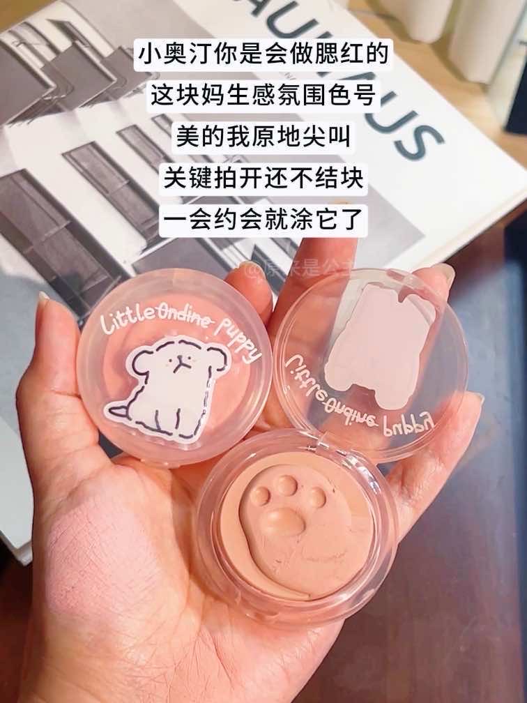约会本命腮红！一拍就融肤我太爱了💗
