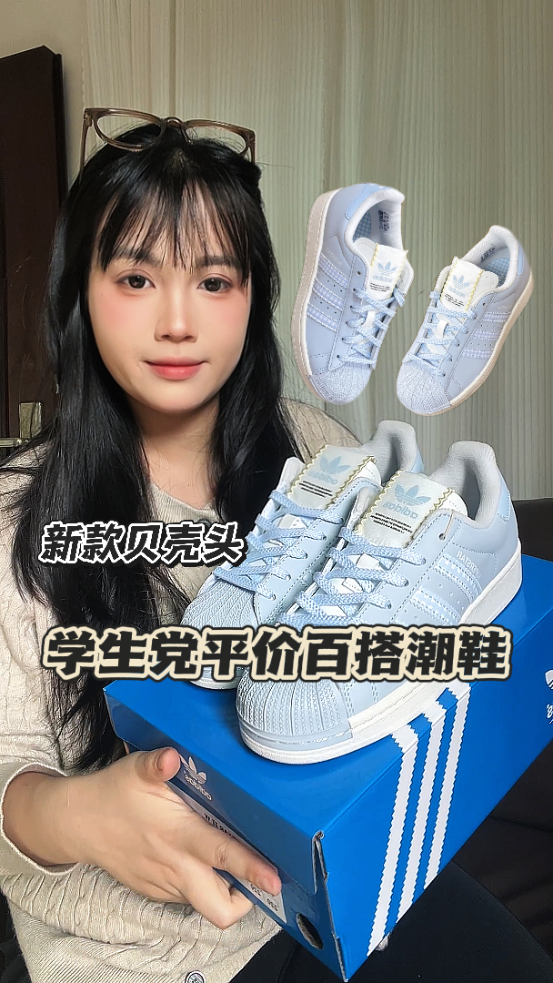 谁能拒绝一双清清爽爽的冰蓝格纹贝壳头啊！