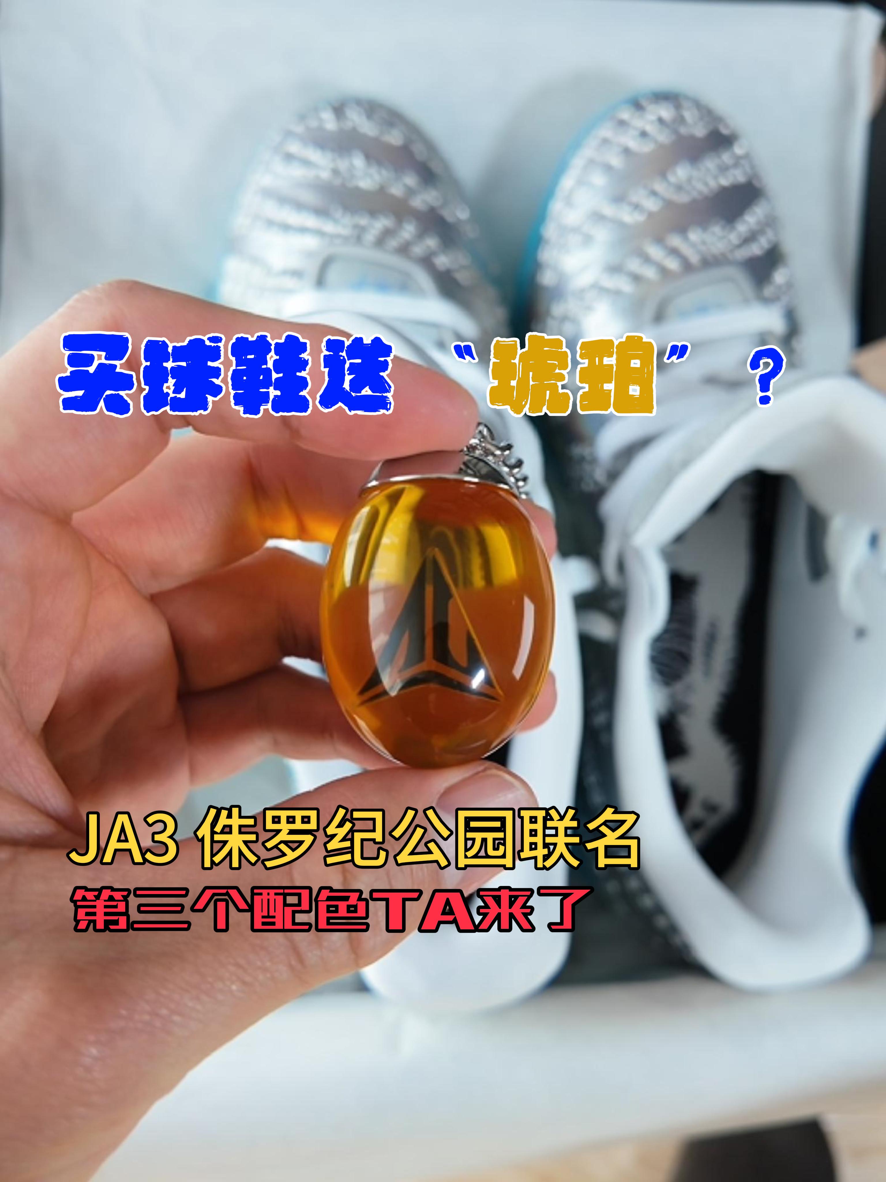 有这好事？