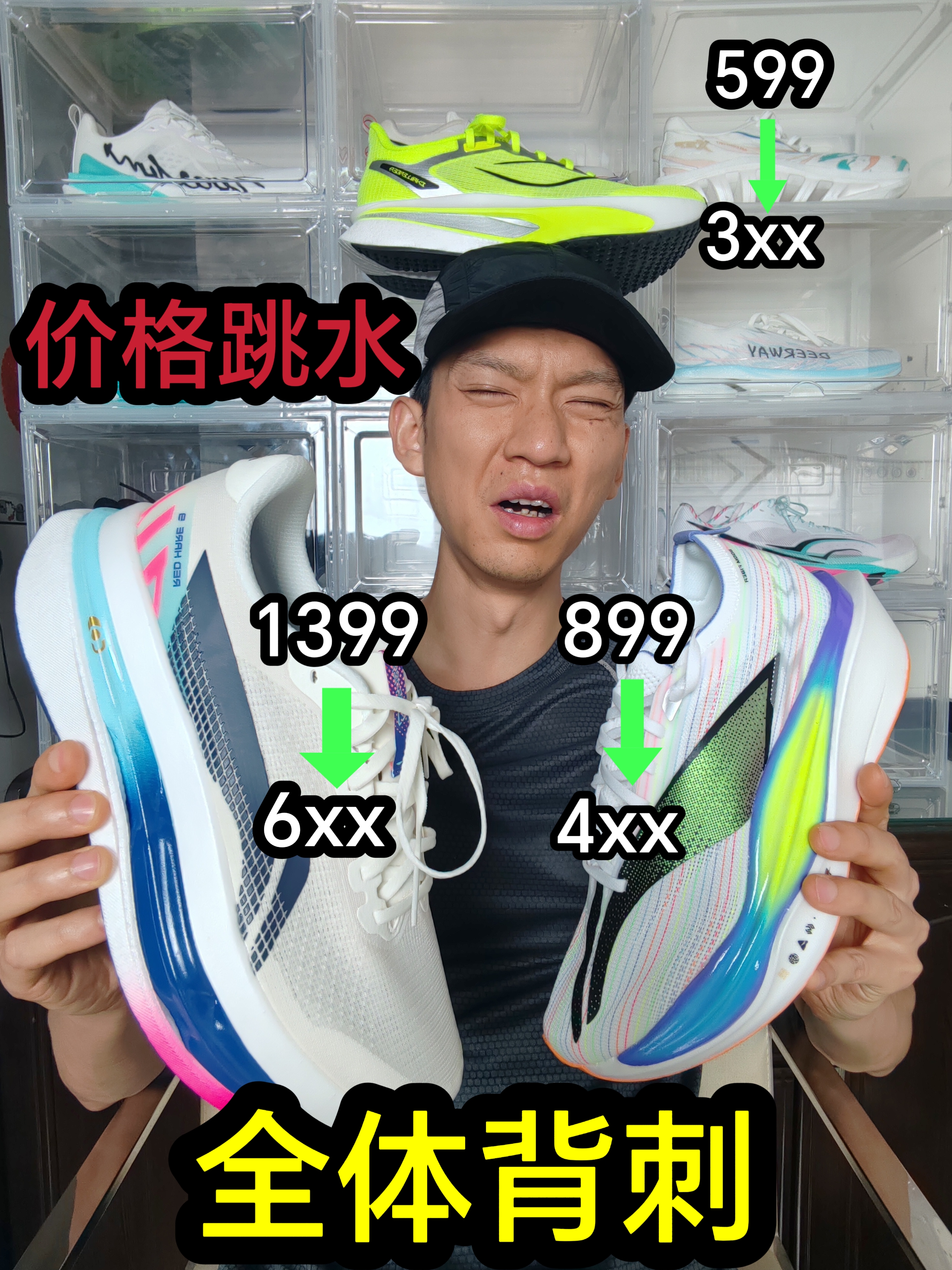 李宁集体背刺！天塌了！