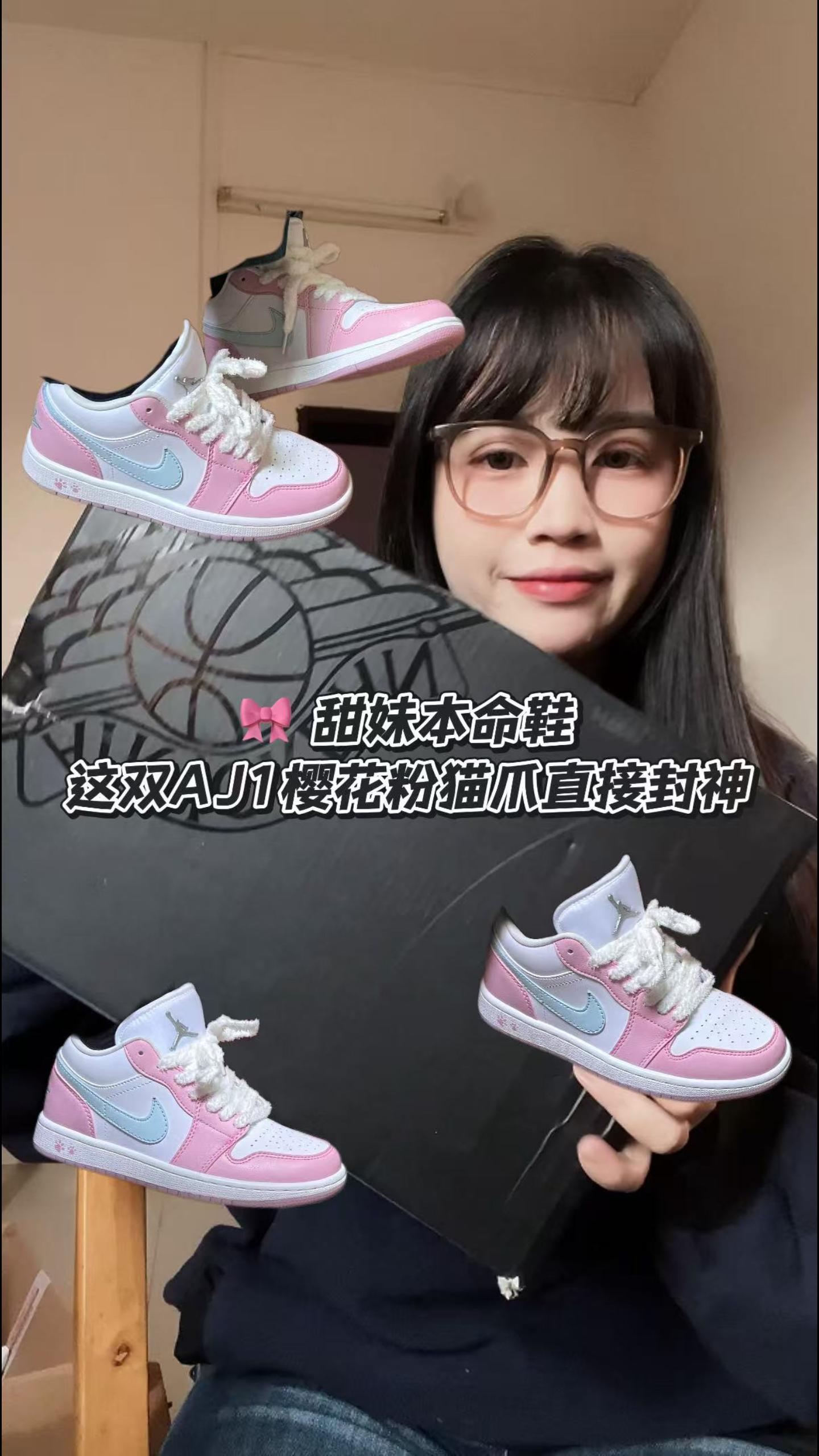 谁懂啊家人们！这双 AJ1 樱花粉猫爪，直接美到我心巴上！