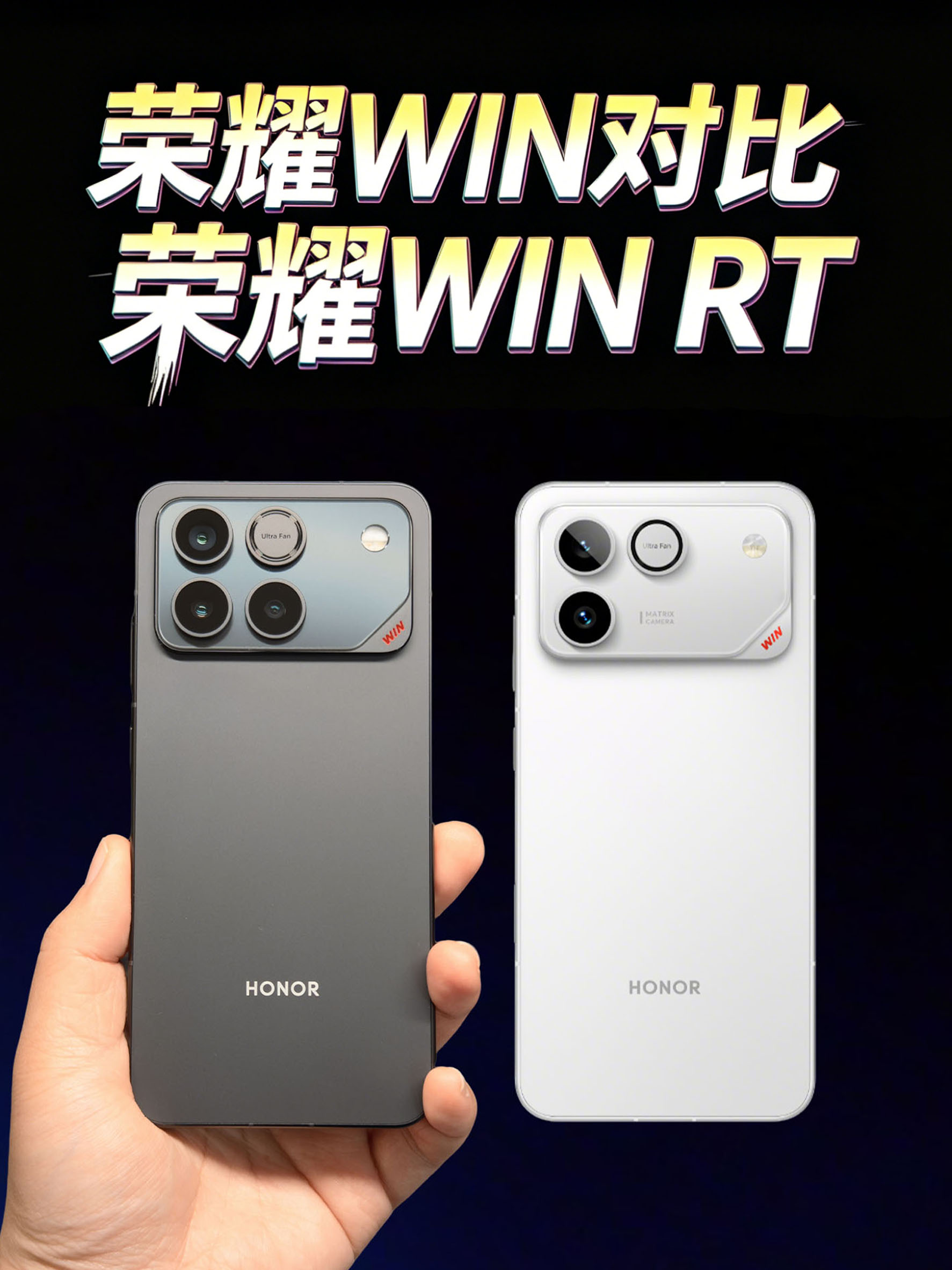 【荣耀WIN对比荣耀WIN RT】差价600该选谁？