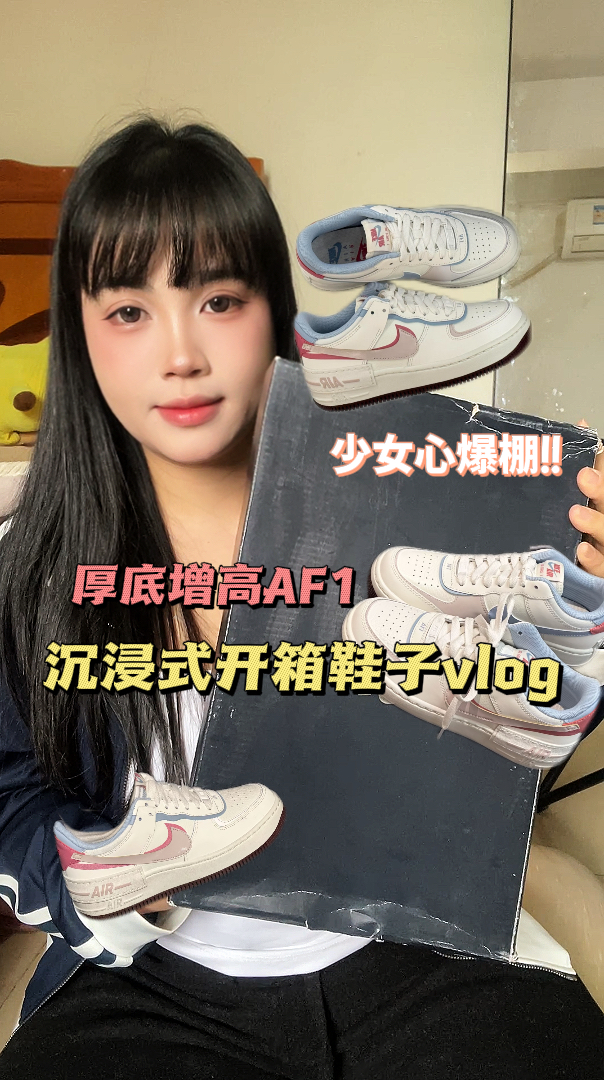 鞋型超显脚小，宽脚、胖脚友好，不挤脚不磨